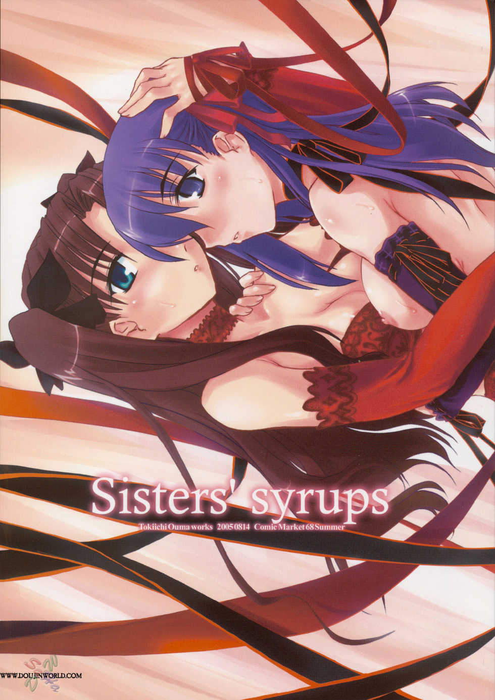 (C68) [Shimoyakedou (Ouma Tokiichi)] Sisters' Syrups (Fate/stay night) [English] [SaHa] - Page 1