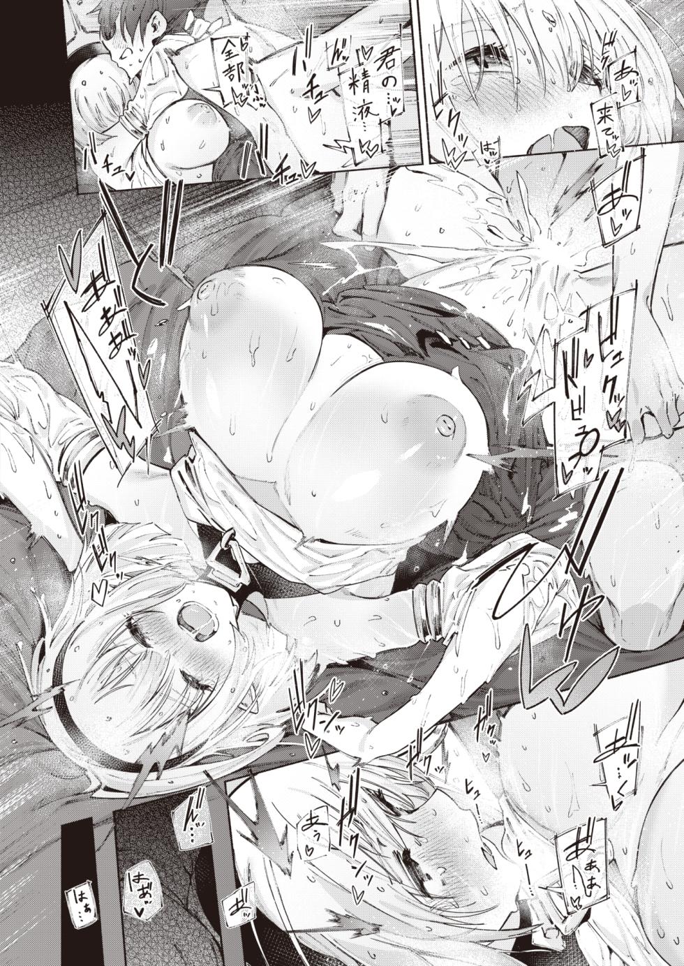 Isekai Rakuten Vol. 27 - Page 27