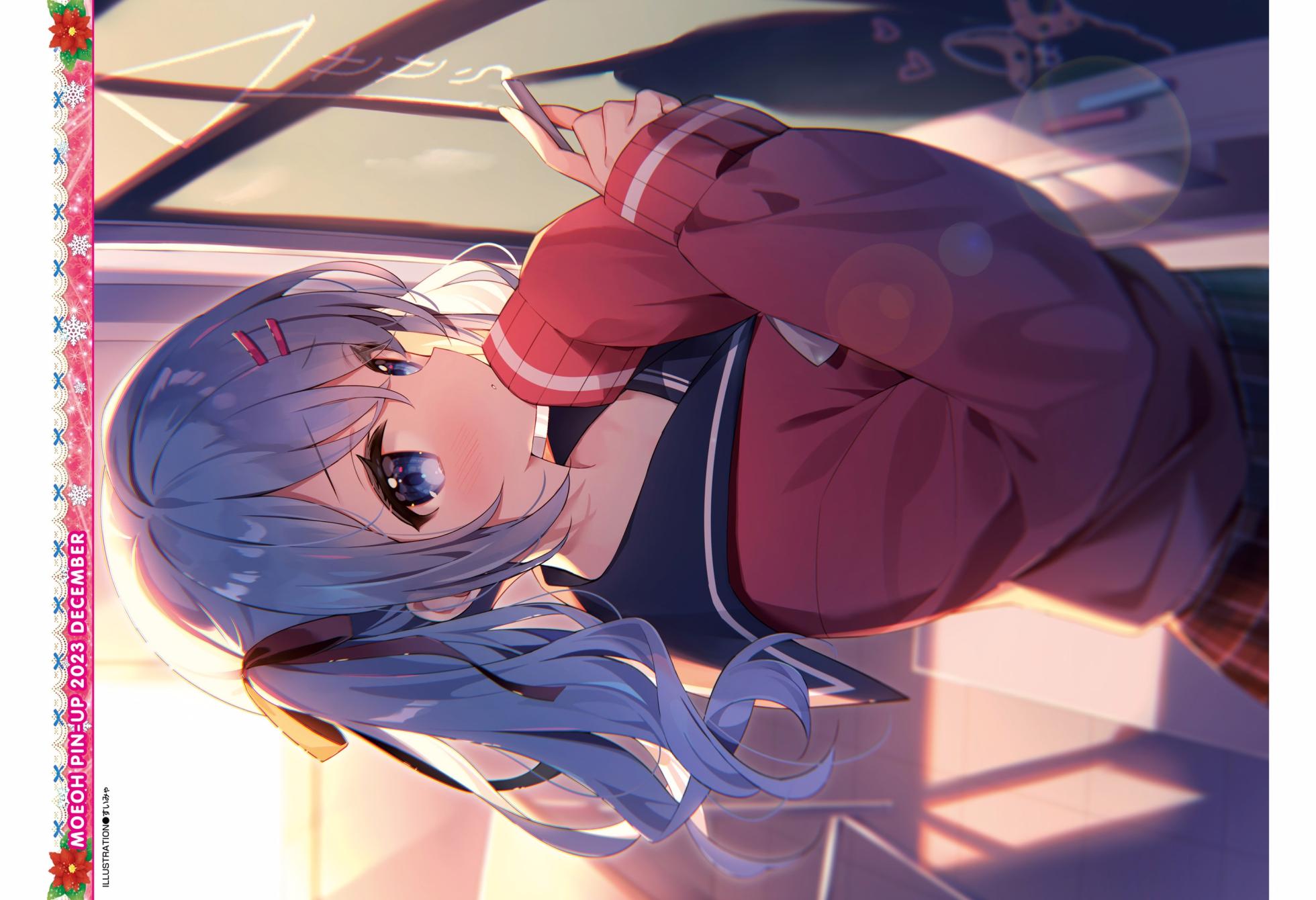 Dengeki Moeoh 2023-12[Digital] - Page 4