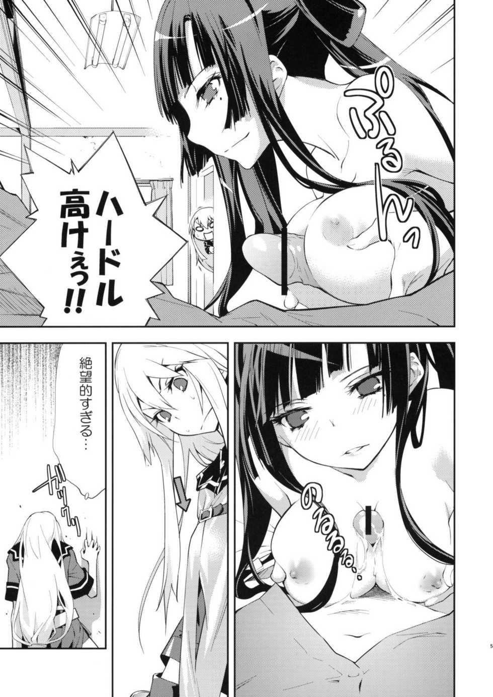 Ookami-San To Shichinin No Nakama-Tachi Hentai