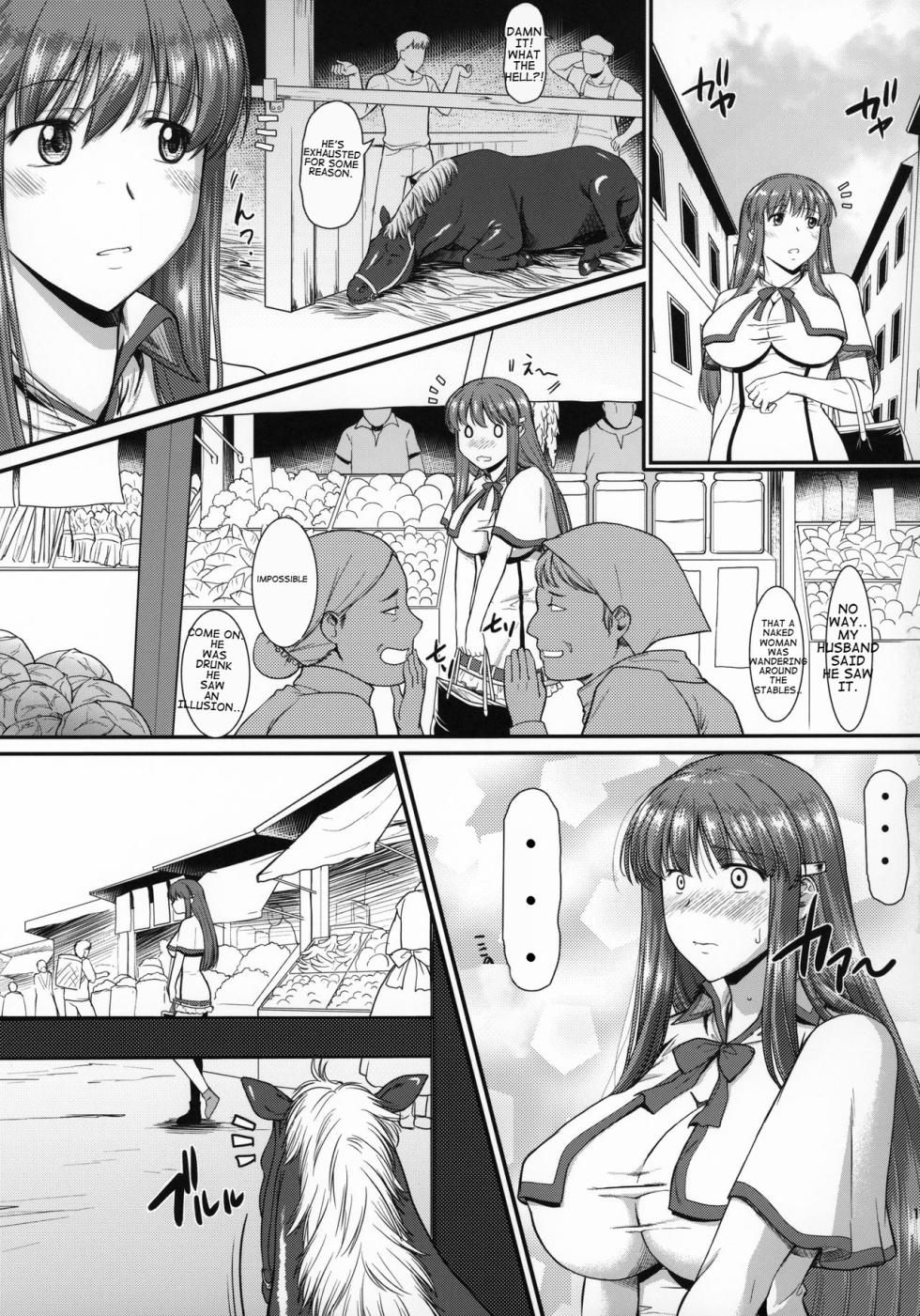 (C96) [Hooliganism (Various)] Machi de Uwasa no Bajiru o Musaboru Shoujo | A Girl Gobbling Up Horse Juice became the Rumor in Town [English] [/H1/2CH] - Page 19