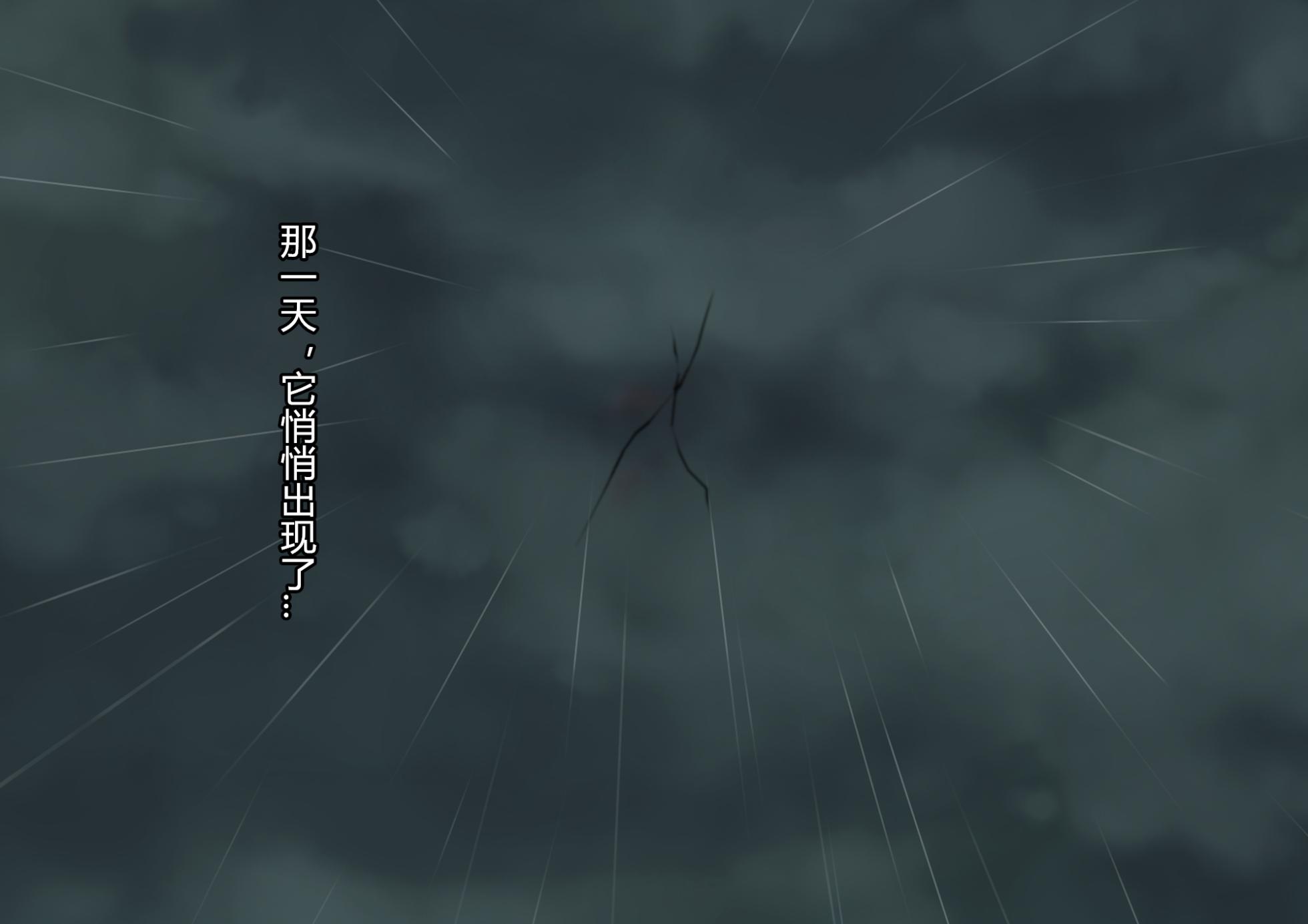 [ALLOWS] Mighty Bloom! ~Henyou Seibutsu Shellrodro~ [Chinese] [村长个人汉化] - Page 7