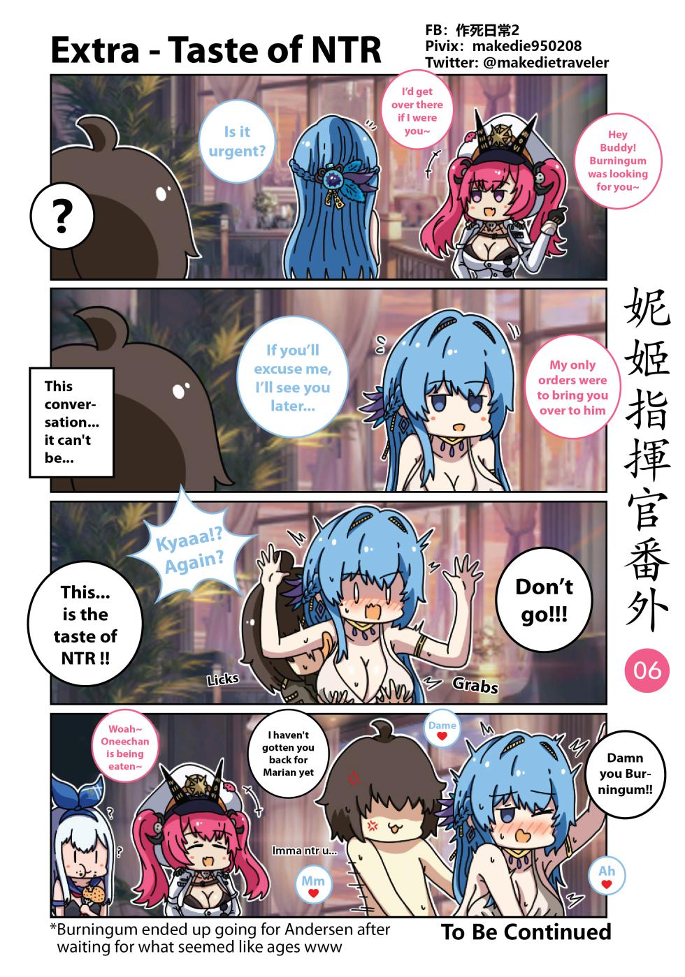[作死日常] NIKKE Shikikan Daily (Goddess of Victory: Nikke) [English] [Ongoing] - Page 12