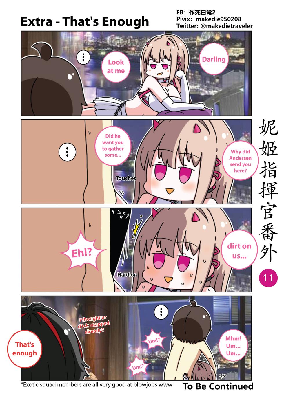 [作死日常] NIKKE Shikikan Daily (Goddess of Victory: Nikke) [English] [Ongoing] - Page 17