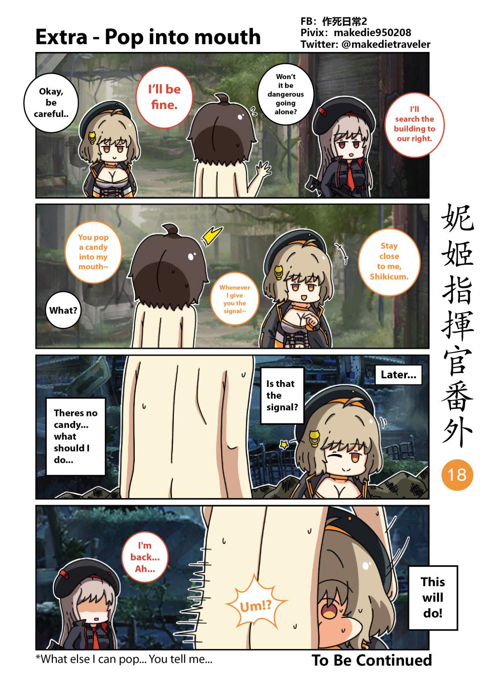 [作死日常] NIKKE Shikikan Daily (Goddess of Victory: Nikke) [English] [Ongoing] - Page 24