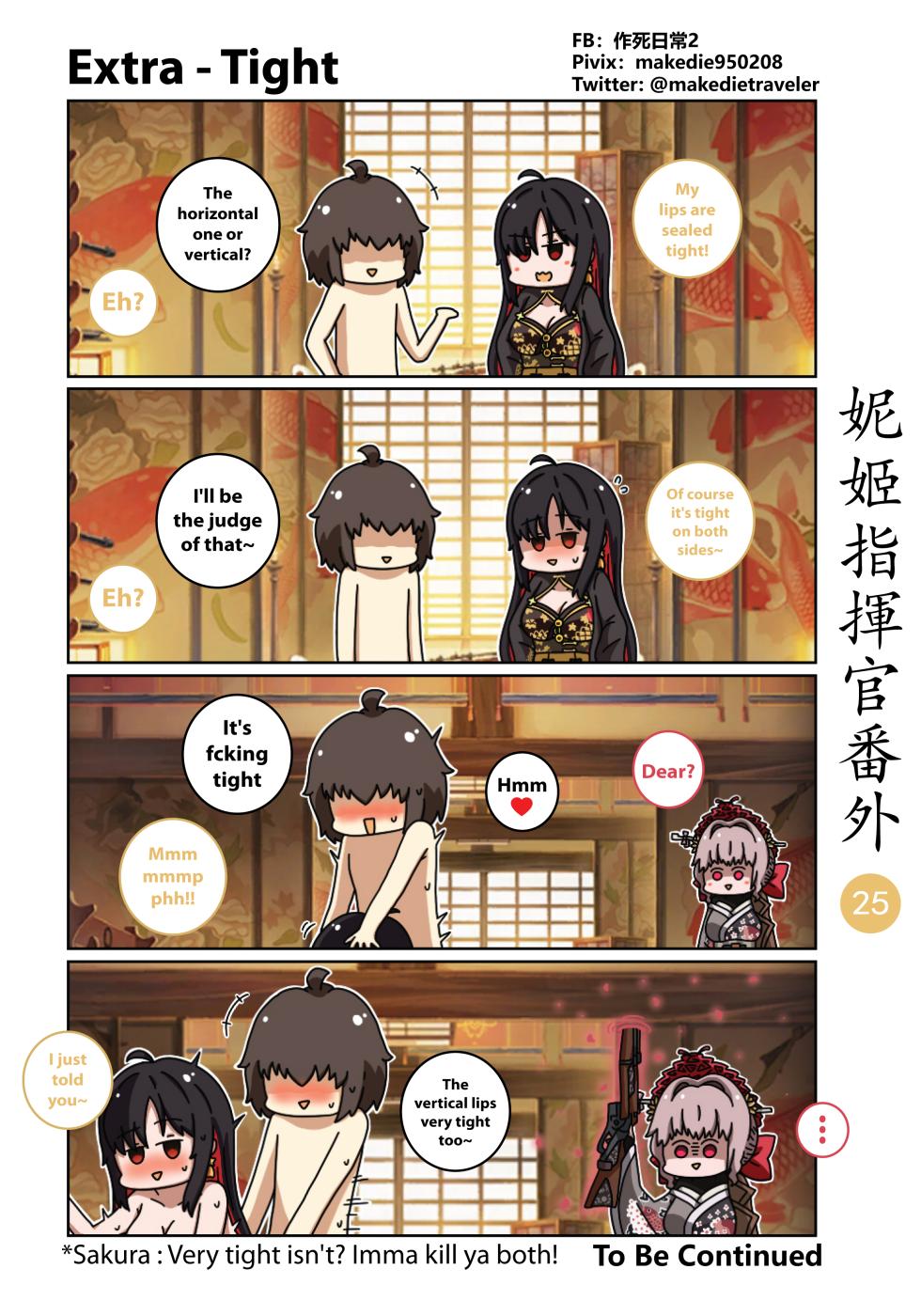 [作死日常] NIKKE Shikikan Daily (Goddess of Victory: Nikke) [English] [Ongoing] - Page 31
