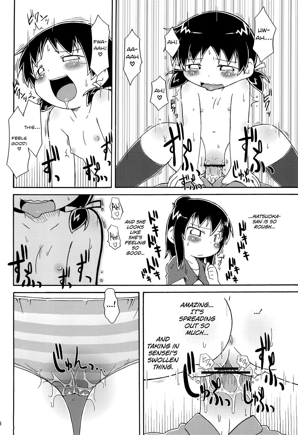 (Triplet Rhapsody 7) [Kaishundou Honpo (Kaishundou)] Kyougaku!! Yabecchi no Kokan ni Ectoplasm o Mita!! (Mitsudomoe) [English] [biribiri] - Page 18