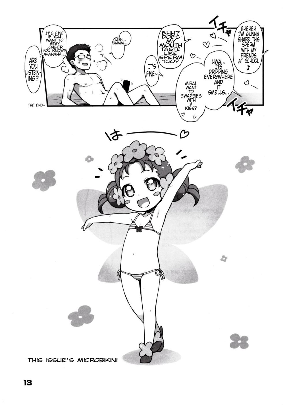 (C90) [life (Haga Yui)] OFURO de RAPAPA (Mahou Tsukai Precure!) [English] [LovelyStar_Onpu] - Page 15