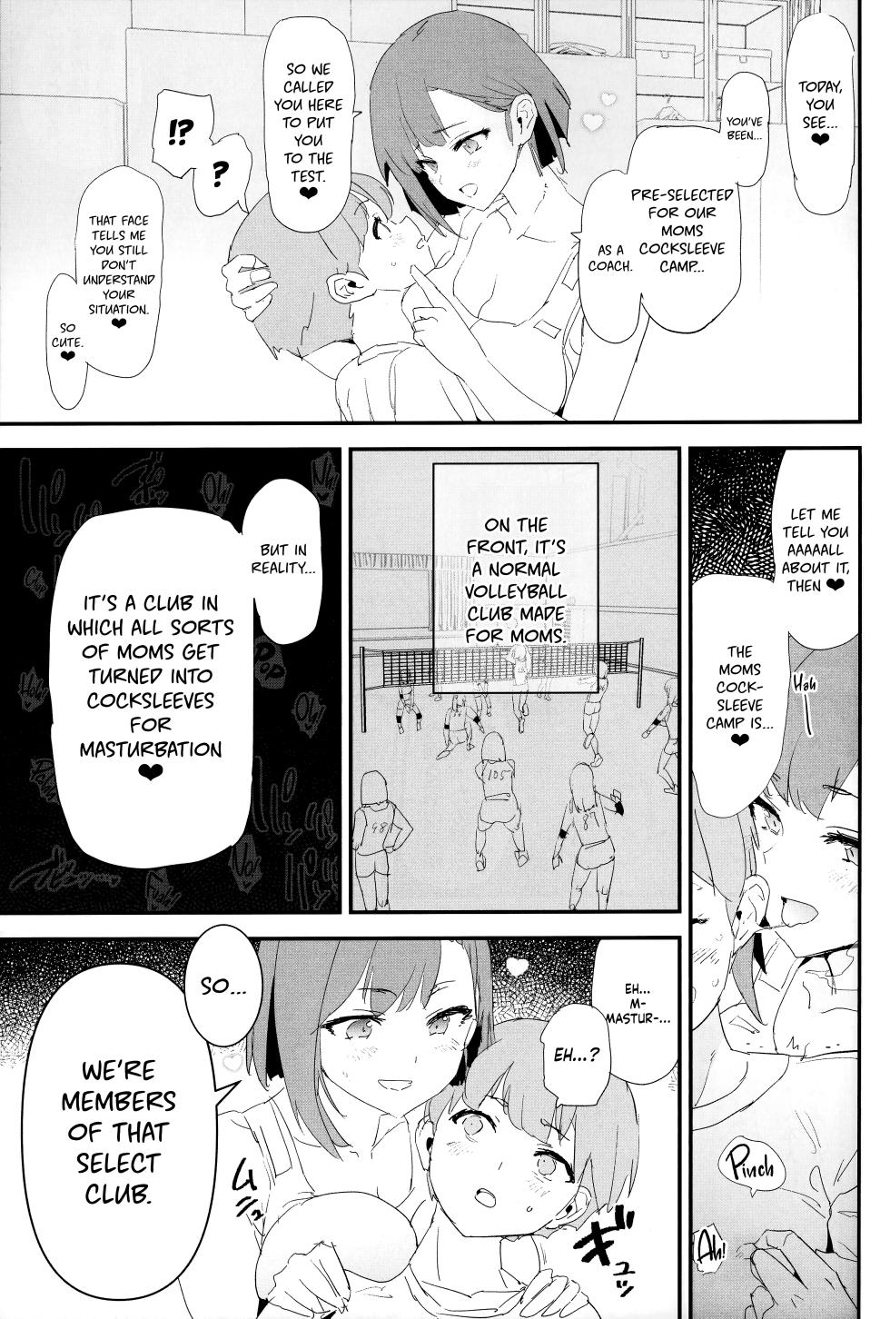 (C102) [Yami ni Ugomeku (Dokurosan)] Mama-san Volley de Mama Onaho Kaimakusen! + Onaho Gasshuku Joutou! Buchigire Yankee Shigaraki Mia Sanjou! | Volleyball Mom and Cocksleeve Mom - The Final Battle! + Bonus [English] [Kinsei Translations] [Decensored] - Page 8
