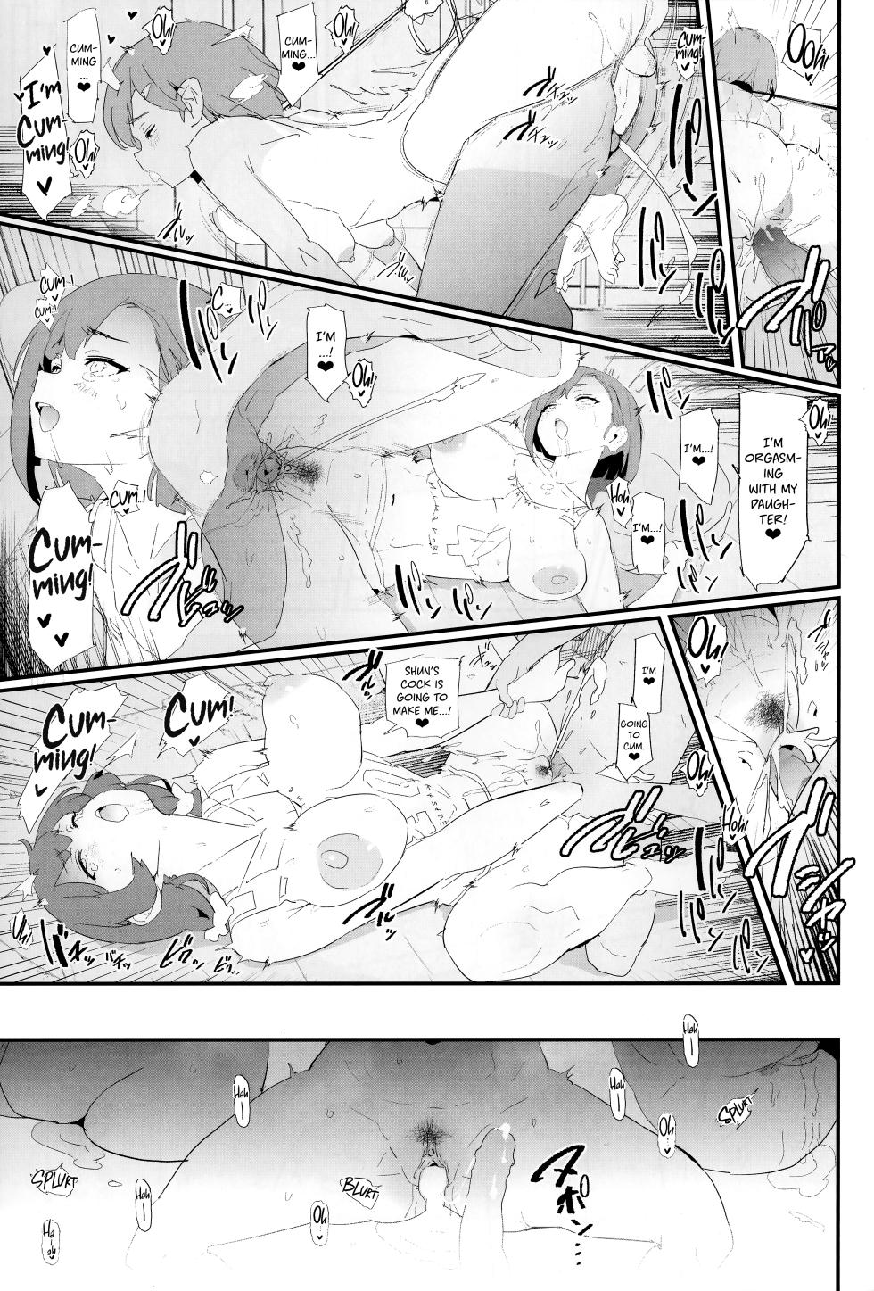 (C102) [Yami ni Ugomeku (Dokurosan)] Mama-san Volley de Mama Onaho Kaimakusen! + Onaho Gasshuku Joutou! Buchigire Yankee Shigaraki Mia Sanjou! | Volleyball Mom and Cocksleeve Mom - The Final Battle! + Bonus [English] [Kinsei Translations] [Decensored] - Page 30