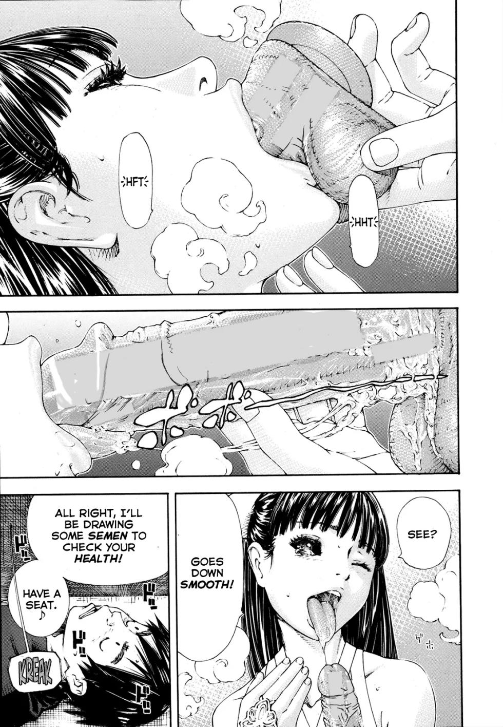 [SETO YUUKI] Level C Minus English - Decensored/Succubus Edit - Page 9