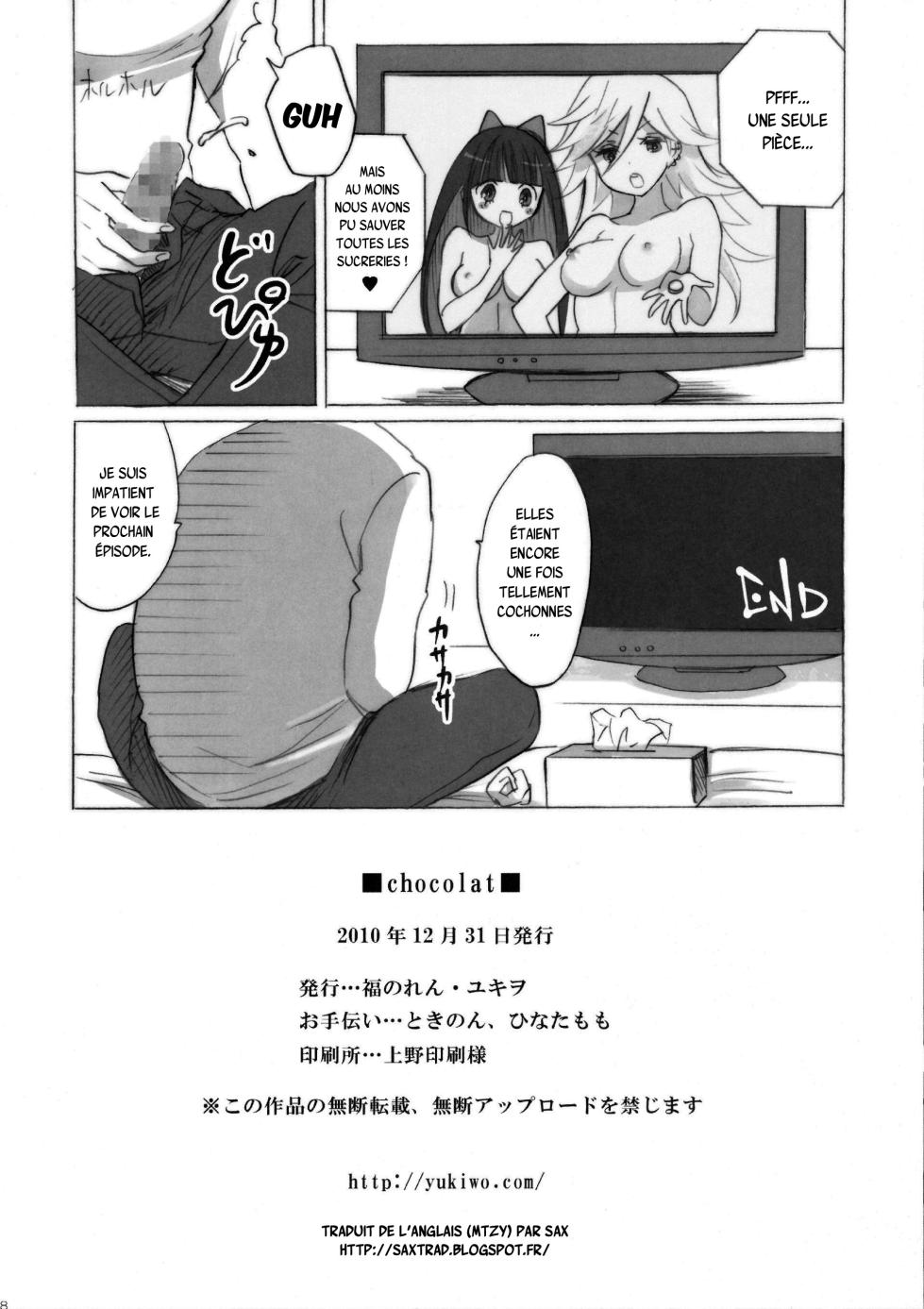 (C79) [Fukunoren (Yukiwo)] Chocolat (Panty & Stocking with Garterbelt) [French] {SAXtrad} - Page 17