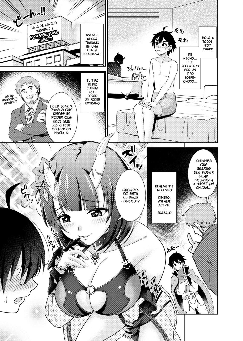 [Kurokoya (Shikigami Kuroko)] Anata-sama Senyou Soap-jou Eriko | Tu chica jabonesa personal (Princess Connect! Re:Dive) [Spanish] [Traducciónes moneriles] [Digital] - Page 2
