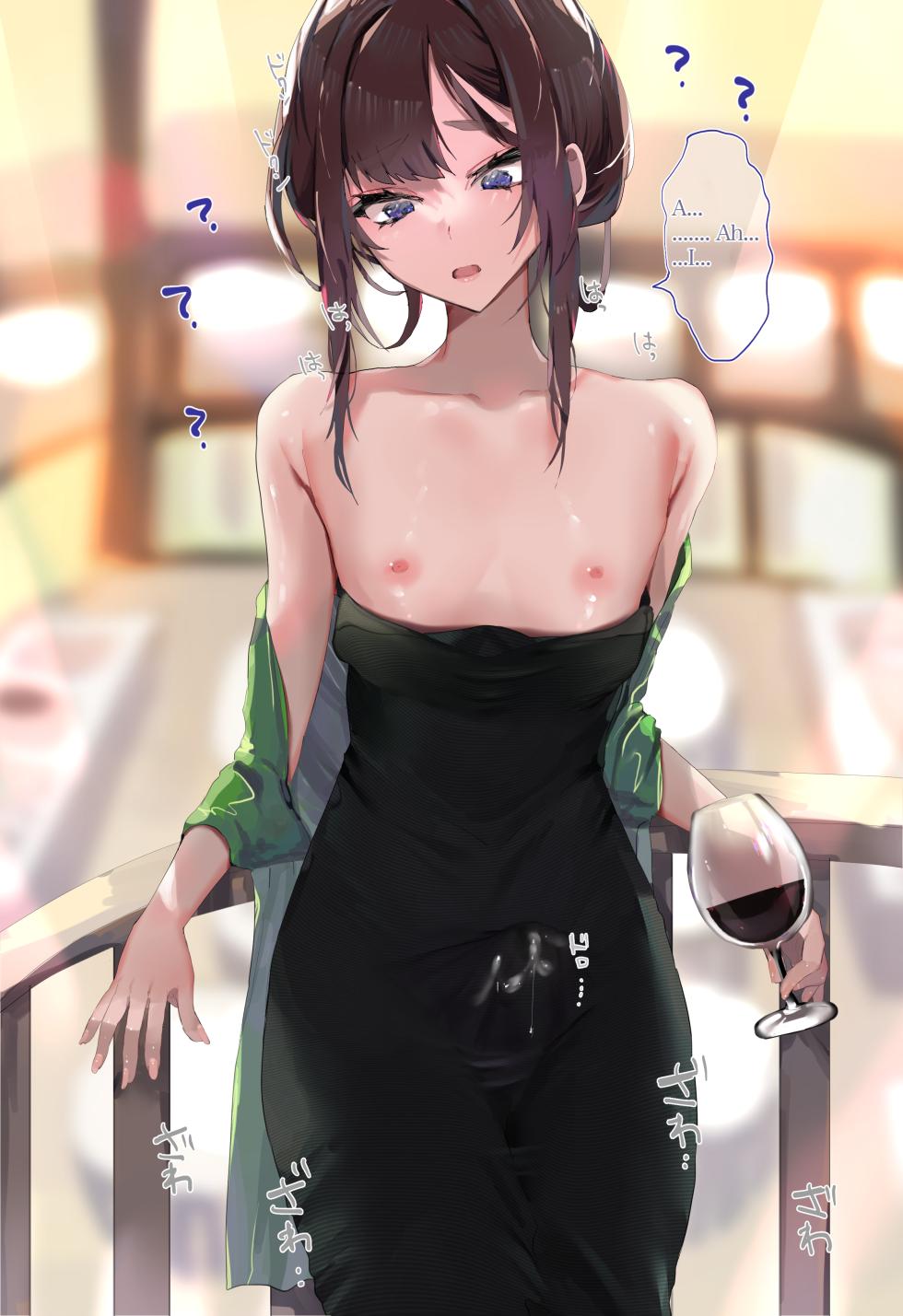 [kyu] Reijou, Party Kaijou de Otokonoko-ka suru | Daughter turns to a tomgirl at the party [Japanese, English] - Page 10