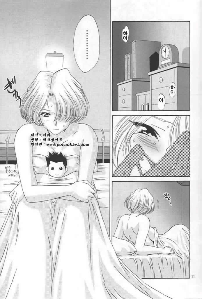 (C62) [U.R.C (MOMOYA SHOW-NEKO)] Maria-san no Yuuutsu | 마리아 씨의 우울 (Sakura Taisen) [Korean] - Page 12