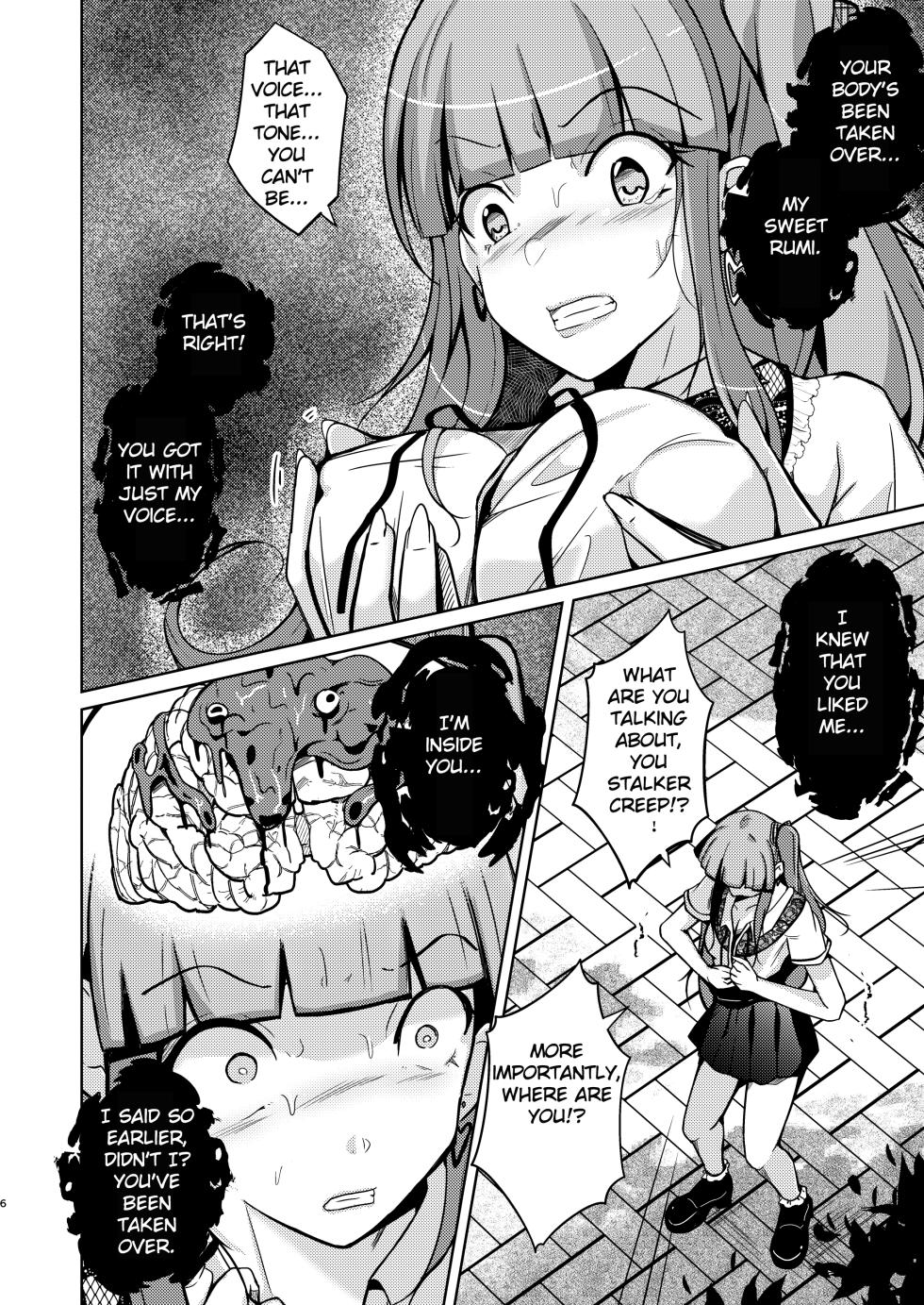 [Iwashita Shoten (Iwashita)] POSSESSION! ~Stalker wa Ichuu no Onna no Karada wo Ubau~ [English] [TheFrogManScans] [Digital] - Page 6