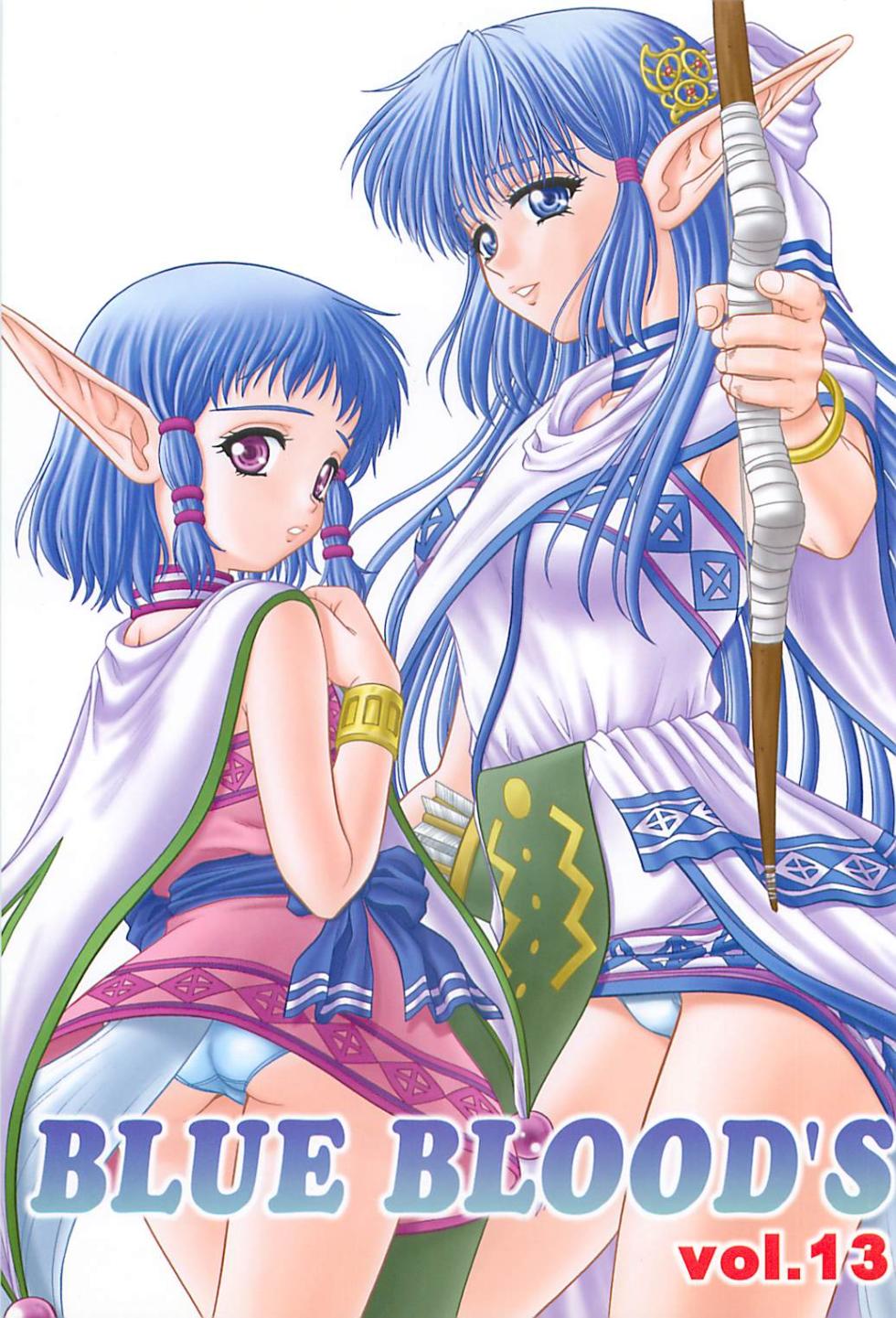(C65) [BLUE BLOOD'S (BLUE BLOOD)] BLUE BLOOD'S Vol. 13 (Ys, Yumeria) [English] - Page 1