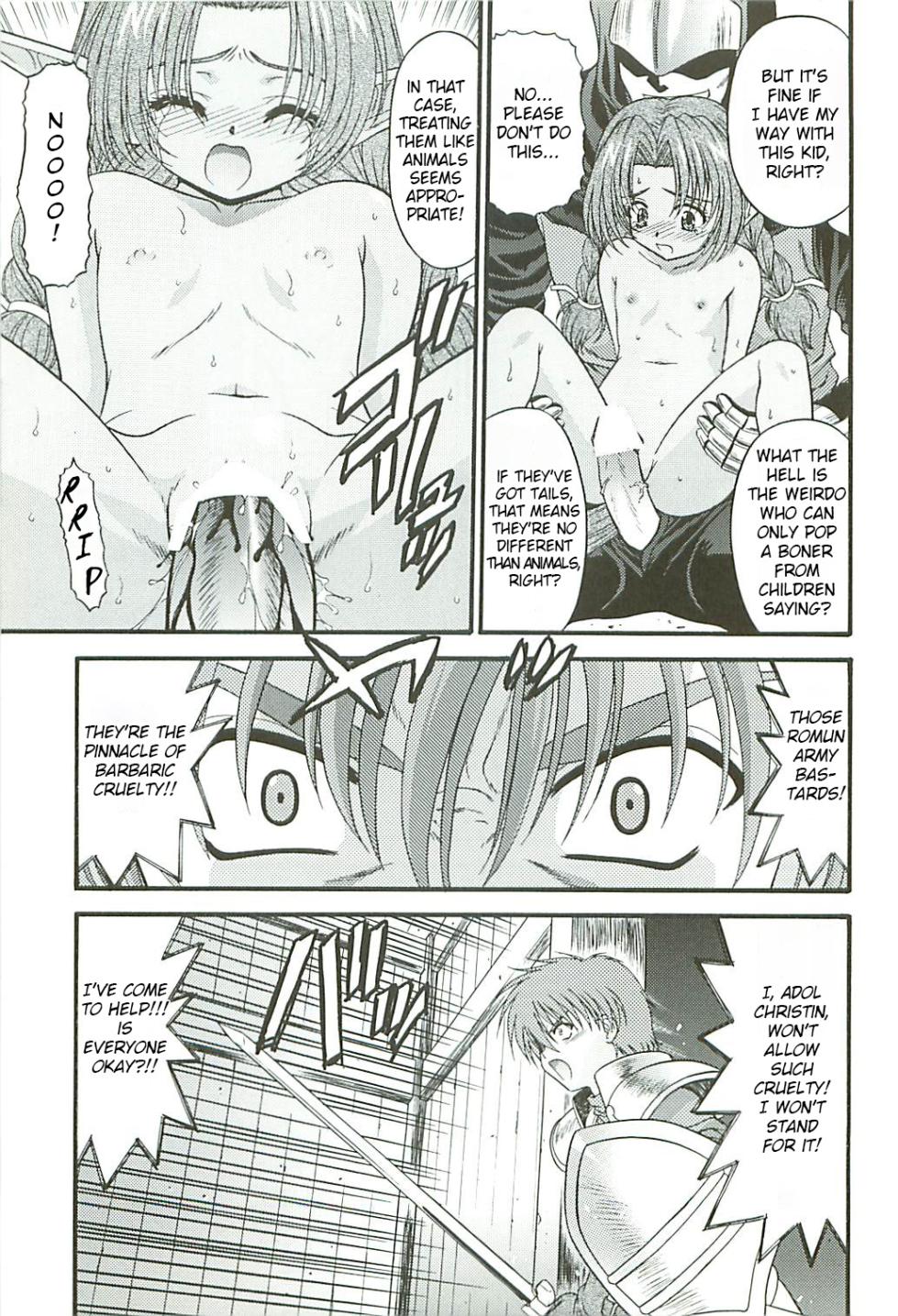 (C65) [BLUE BLOOD'S (BLUE BLOOD)] BLUE BLOOD'S Vol. 13 (Ys, Yumeria) [English] - Page 6