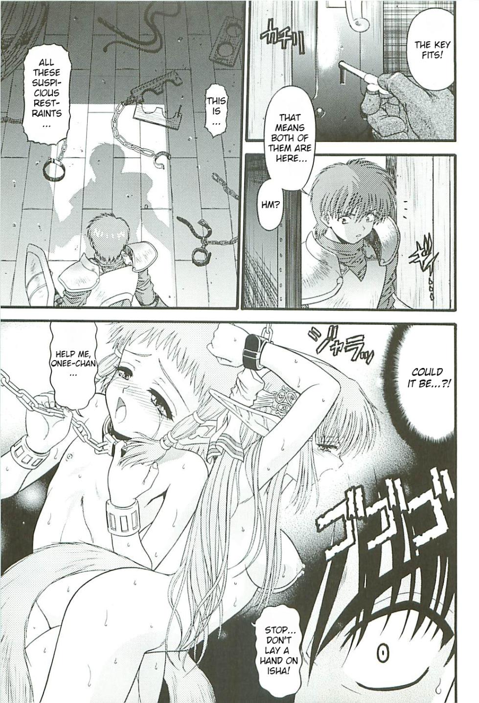 (C65) [BLUE BLOOD'S (BLUE BLOOD)] BLUE BLOOD'S Vol. 13 (Ys, Yumeria) [English] - Page 8