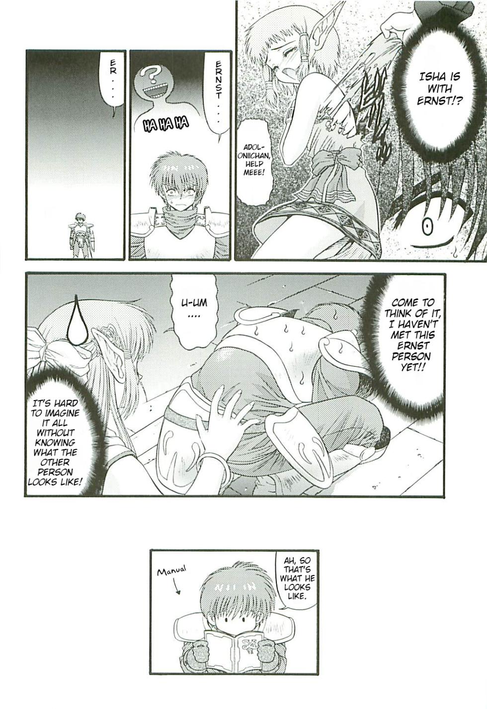 (C65) [BLUE BLOOD'S (BLUE BLOOD)] BLUE BLOOD'S Vol. 13 (Ys, Yumeria) [English] - Page 11