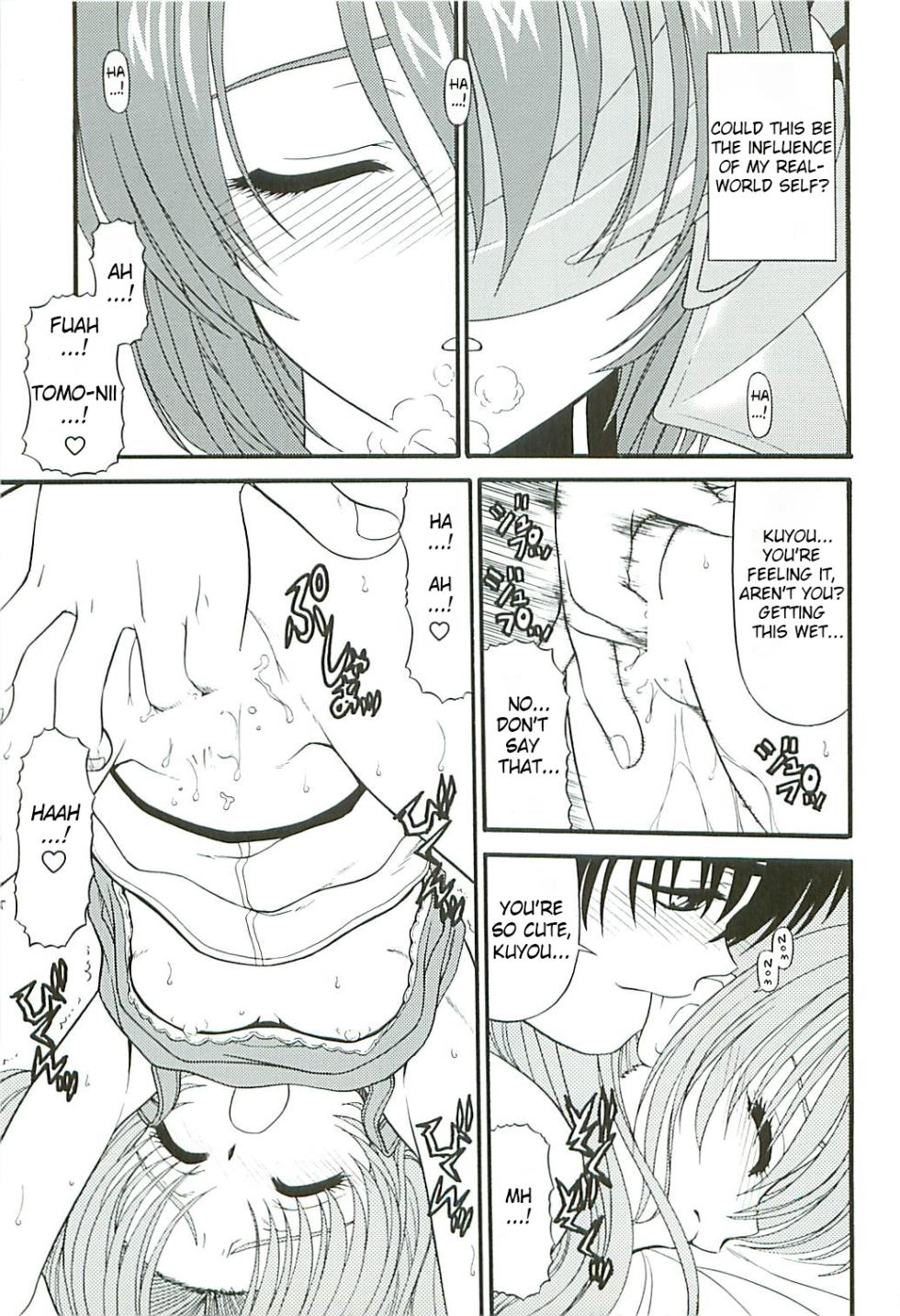 (C65) [BLUE BLOOD'S (BLUE BLOOD)] BLUE BLOOD'S Vol. 13 (Ys, Yumeria) [English] - Page 22