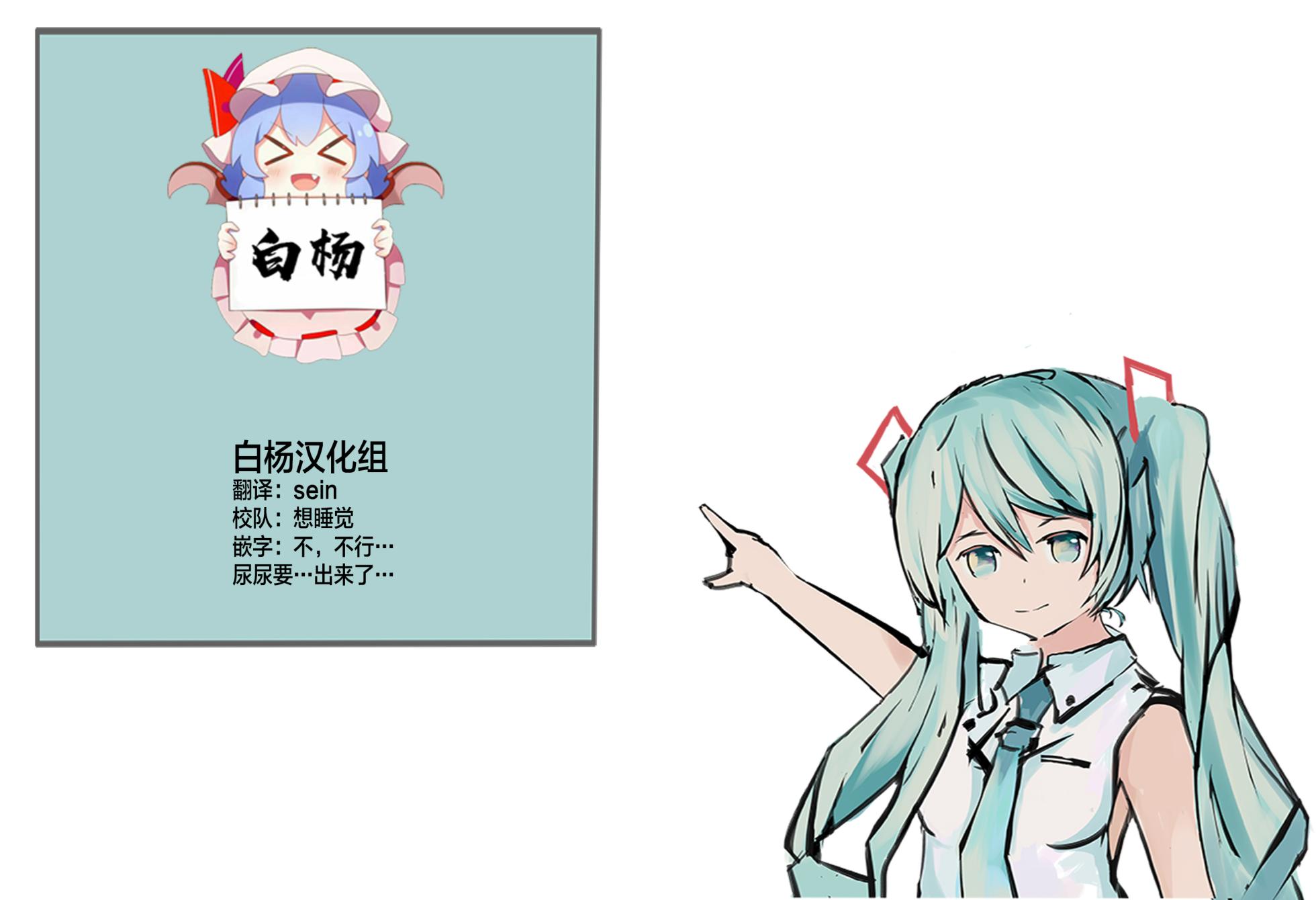 (COMIC1☆13) [Suzu no Oka (Homare)] Kaede-san to Shuga ga Oshikko Mamire de Icha Kora Suru Hon (THE IDOLM@STER CINDERELLA GIRLS) [Chinese] [白杨汉化组] - Page 19