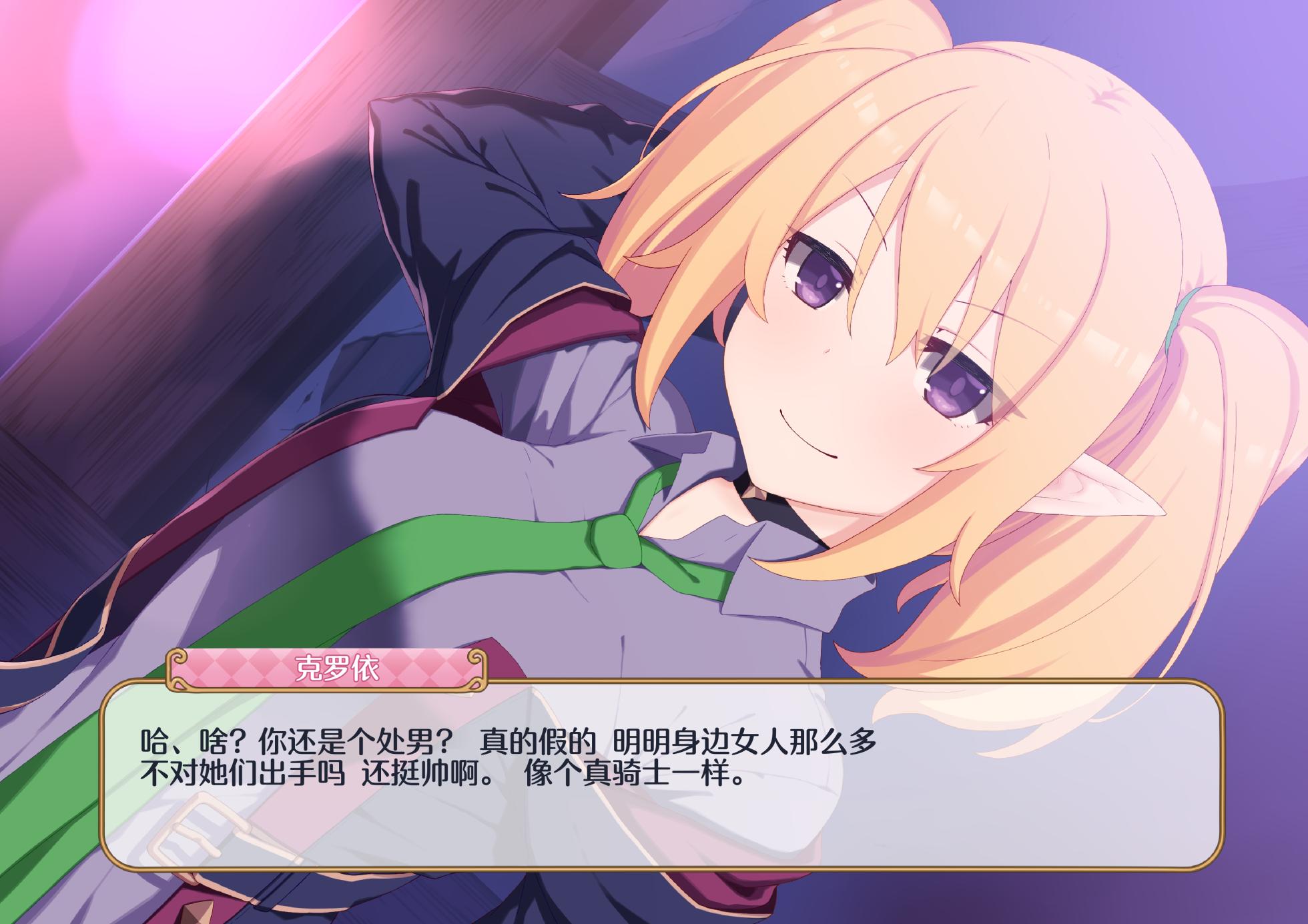 「rakuitimonji」pcr同人靠考古（blacksun30因为弱智加速器所以还没上传完） - Page 1