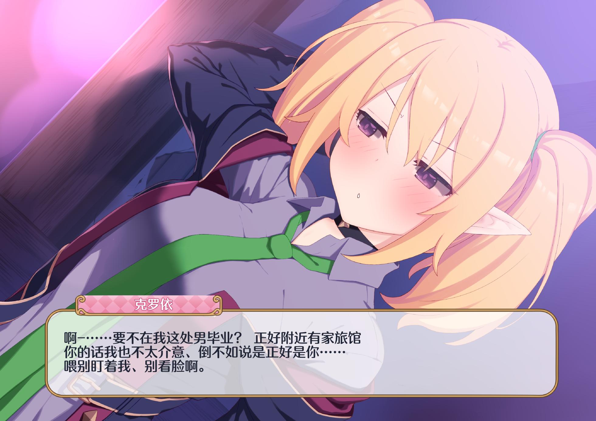 「rakuitimonji」pcr同人靠考古（blacksun30因为弱智加速器所以还没上传完） - Page 2