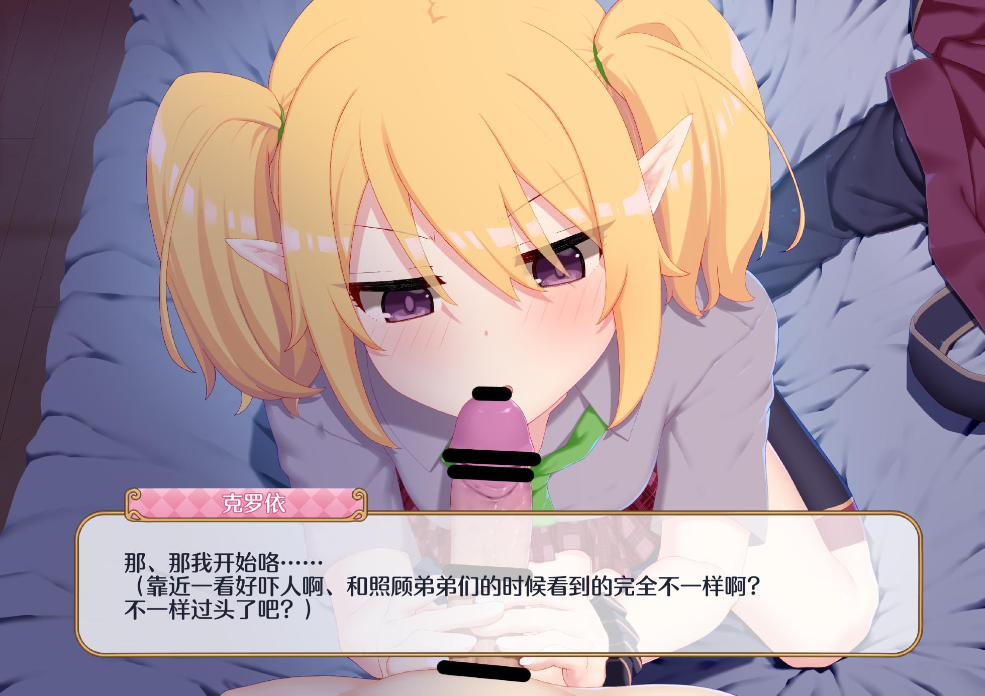 「rakuitimonji」pcr同人靠考古（blacksun30因为弱智加速器所以还没上传完） - Page 5