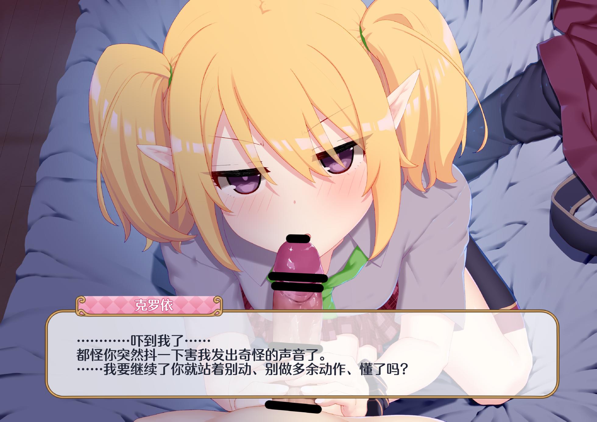 「rakuitimonji」pcr同人靠考古（blacksun30因为弱智加速器所以还没上传完） - Page 8