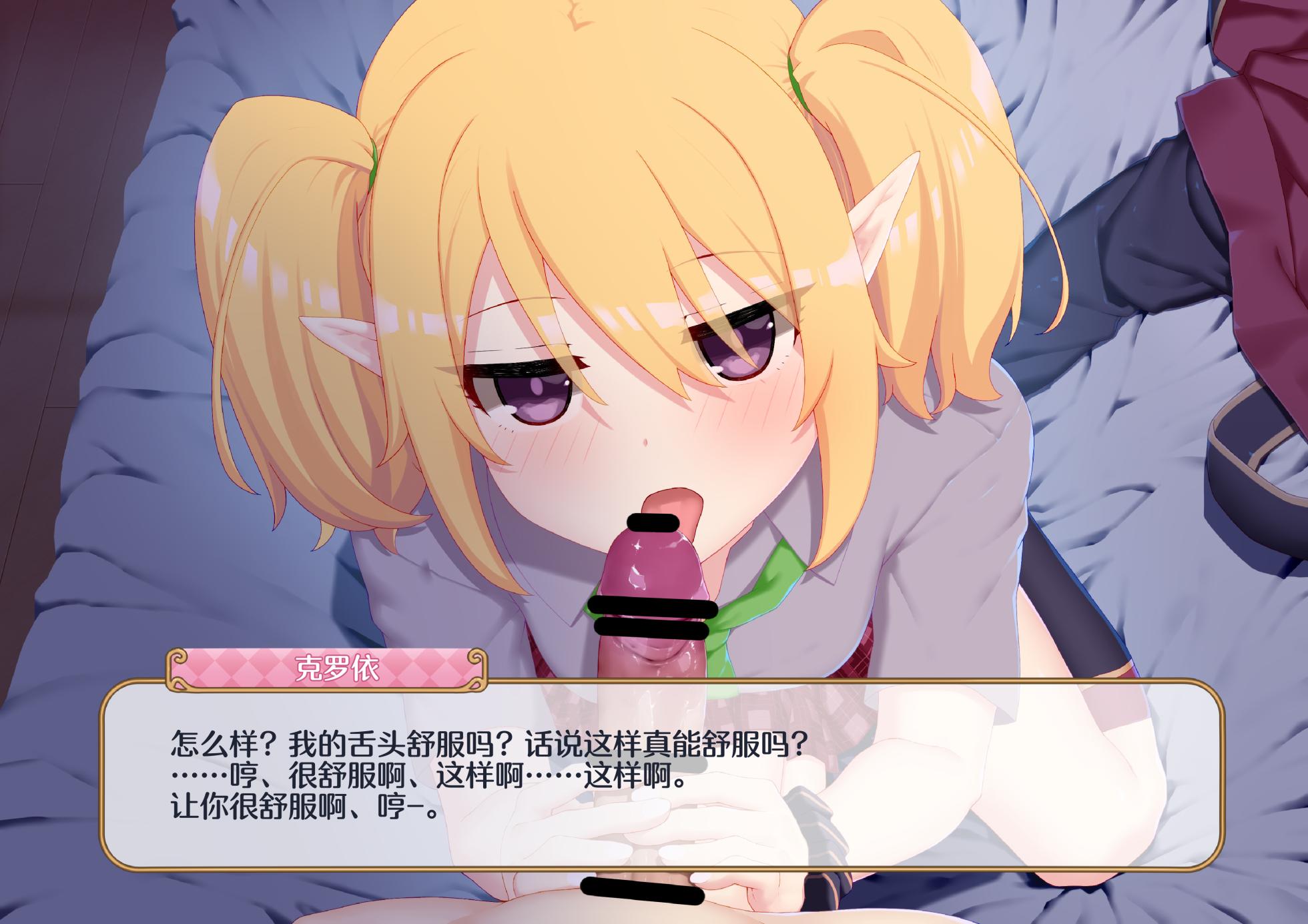 「rakuitimonji」pcr同人靠考古（blacksun30因为弱智加速器所以还没上传完） - Page 10