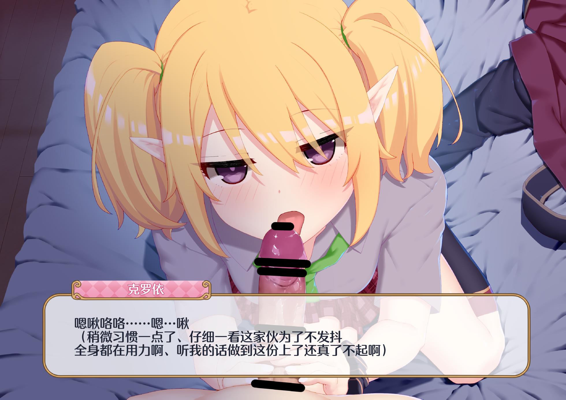 「rakuitimonji」pcr同人靠考古（blacksun30因为弱智加速器所以还没上传完） - Page 11