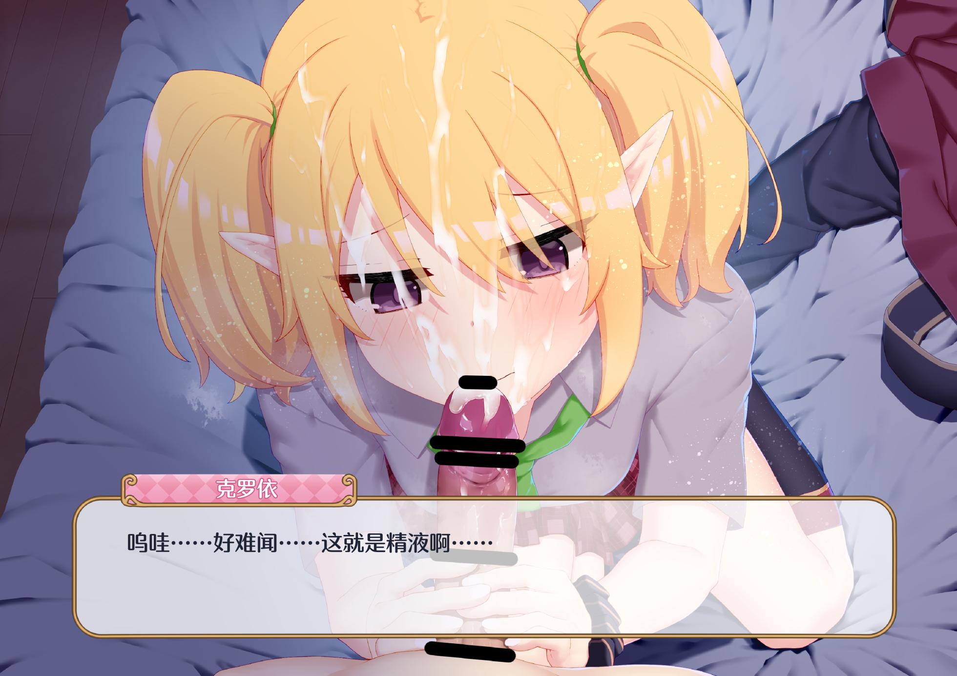 「rakuitimonji」pcr同人靠考古（blacksun30因为弱智加速器所以还没上传完） - Page 14