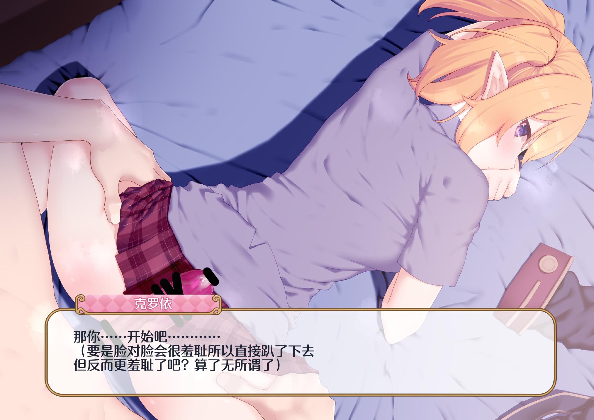 「rakuitimonji」pcr同人靠考古（blacksun30因为弱智加速器所以还没上传完） - Page 17