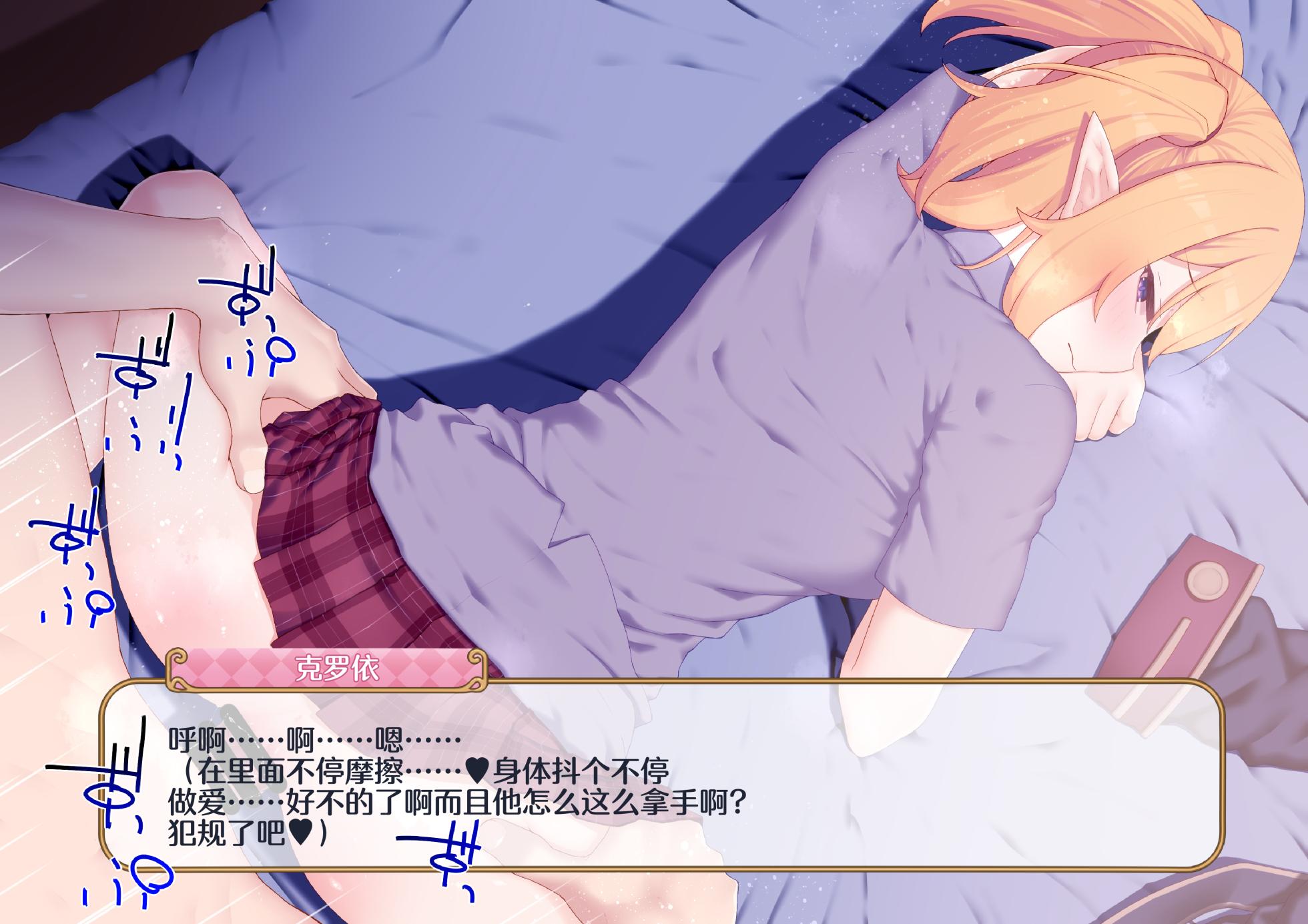 「rakuitimonji」pcr同人靠考古（blacksun30因为弱智加速器所以还没上传完） - Page 22