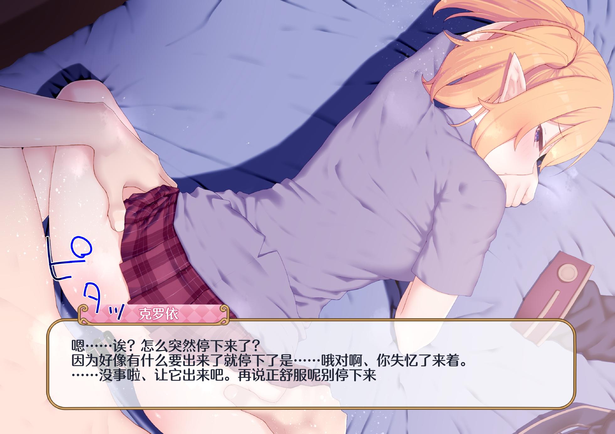 「rakuitimonji」pcr同人靠考古（blacksun30因为弱智加速器所以还没上传完） - Page 24