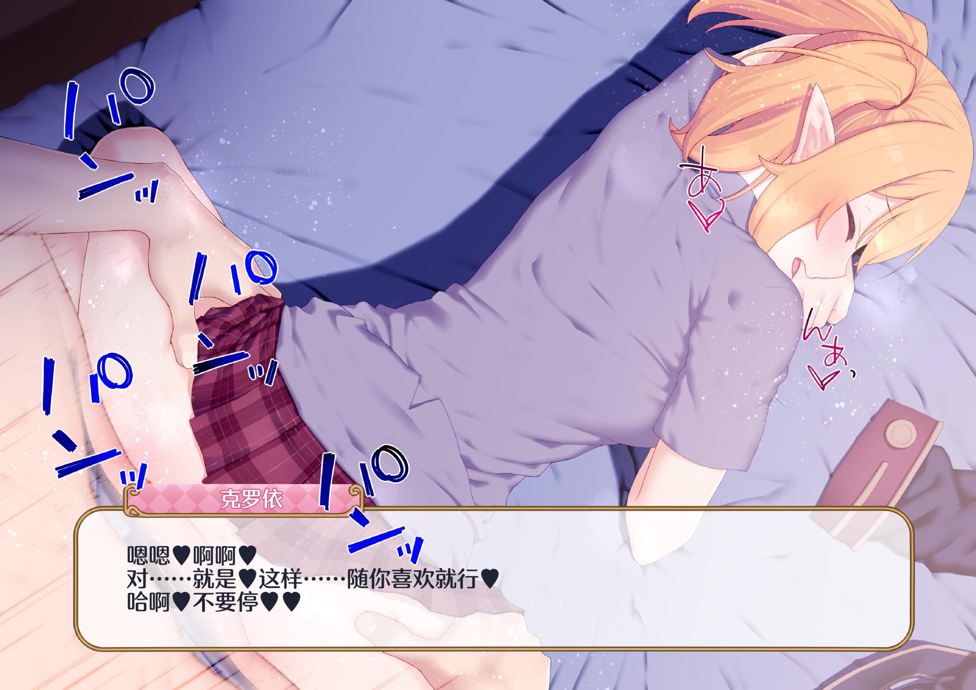 「rakuitimonji」pcr同人靠考古（blacksun30因为弱智加速器所以还没上传完） - Page 25