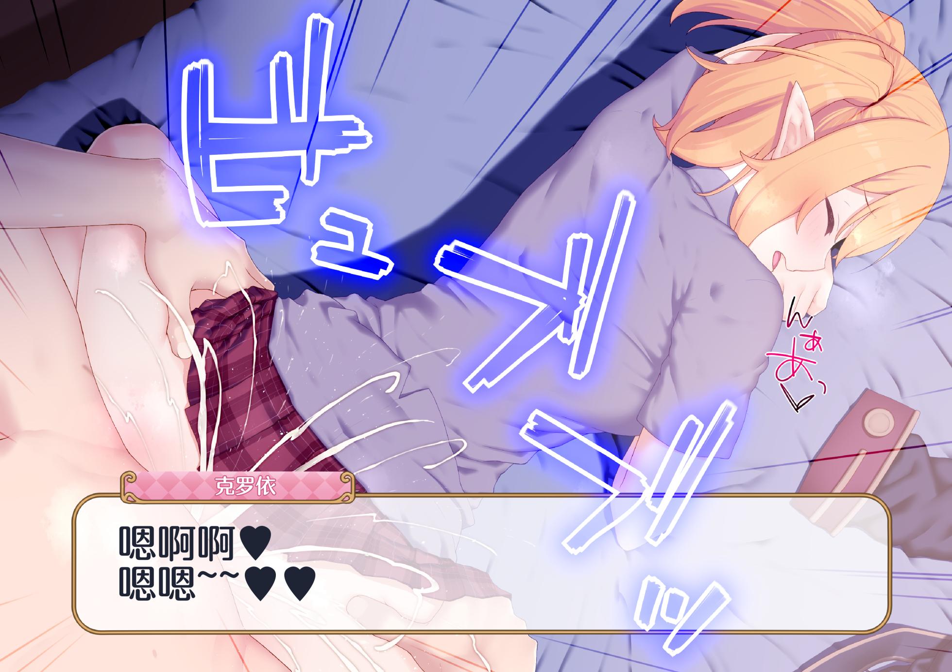 「rakuitimonji」pcr同人靠考古（blacksun30因为弱智加速器所以还没上传完） - Page 27