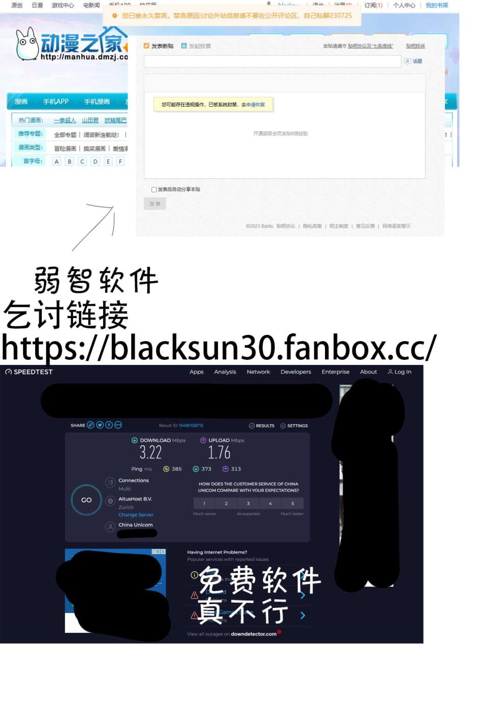 「rakuitimonji」pcr同人靠考古（blacksun30因为弱智加速器所以还没上传完） - Page 31