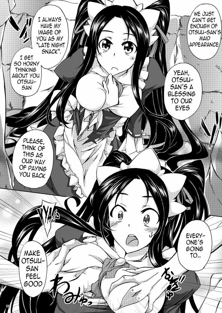 (C78) [Z-FRONT (Kagato)] Otsuu-san ni Ongaeshi | Returning the Favor to Otsuu-san (Ookami-san to Shichinin no Nakama-tachi) [English] =LWB= - Page 5