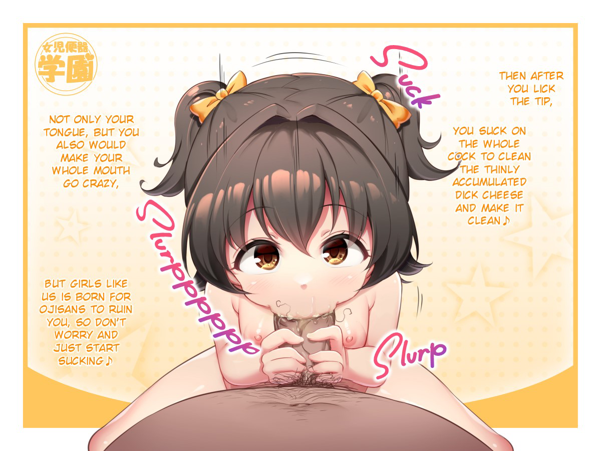 [Musouduki] Chinkasu Souji (THE IDOLM@STER CINDERELLA GIRLS) [English] [Decensored] - Page 3