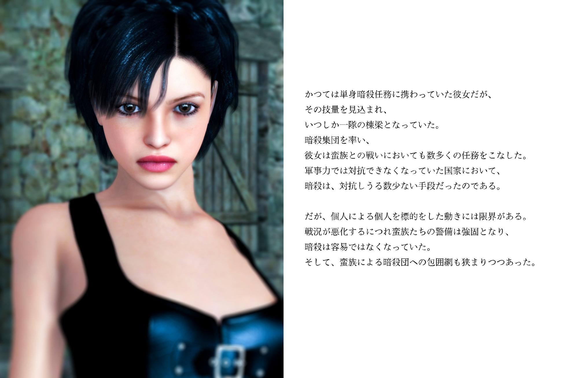 [electric sheep]onna tousyu katiku dorei o ti ～ houhuku no nikutai kaizou zigoku～ - Page 3