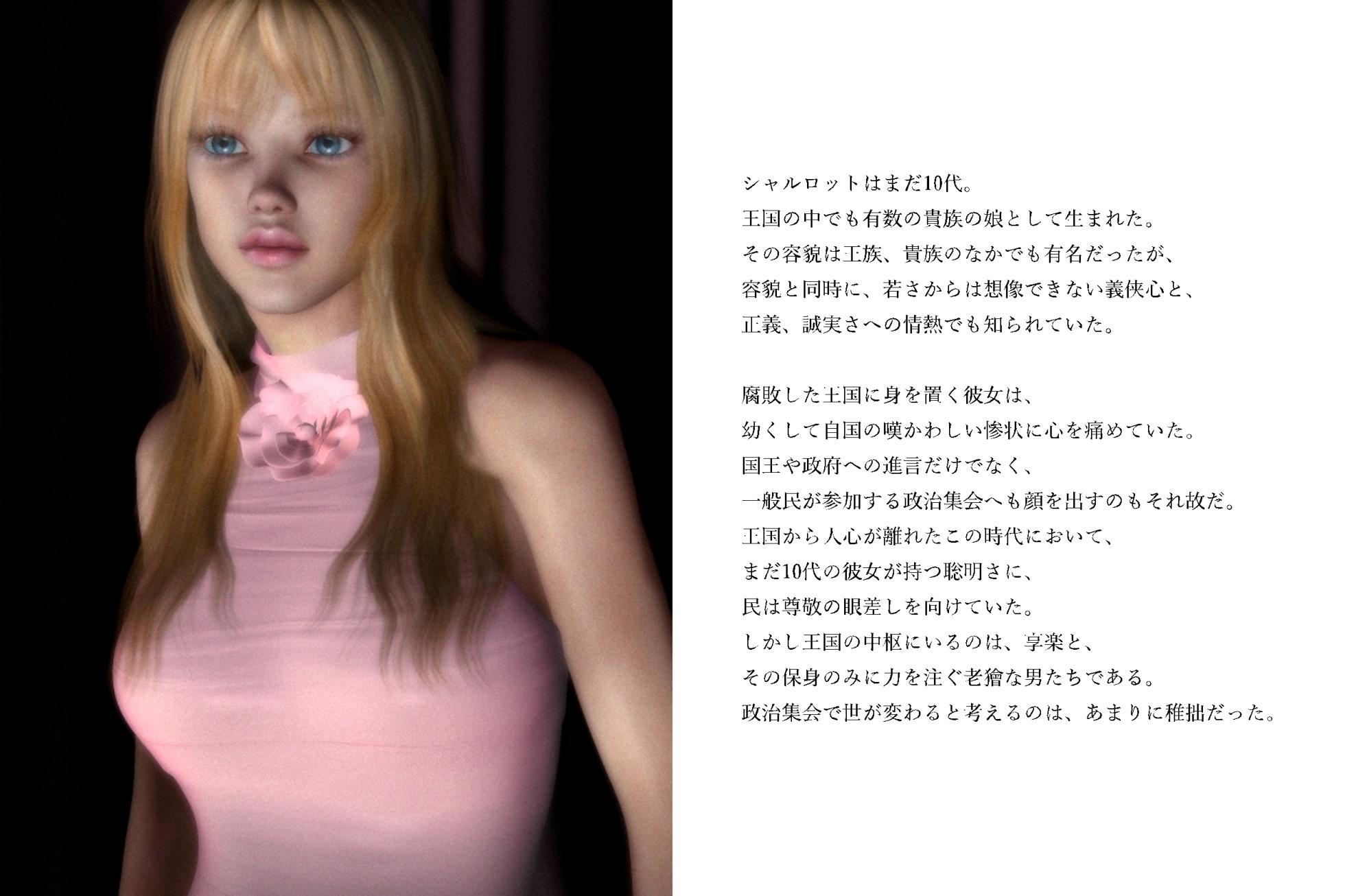 [electric sheep]onna kensi katiku dorei tyoukyou( sousyuu hen) - Page 7