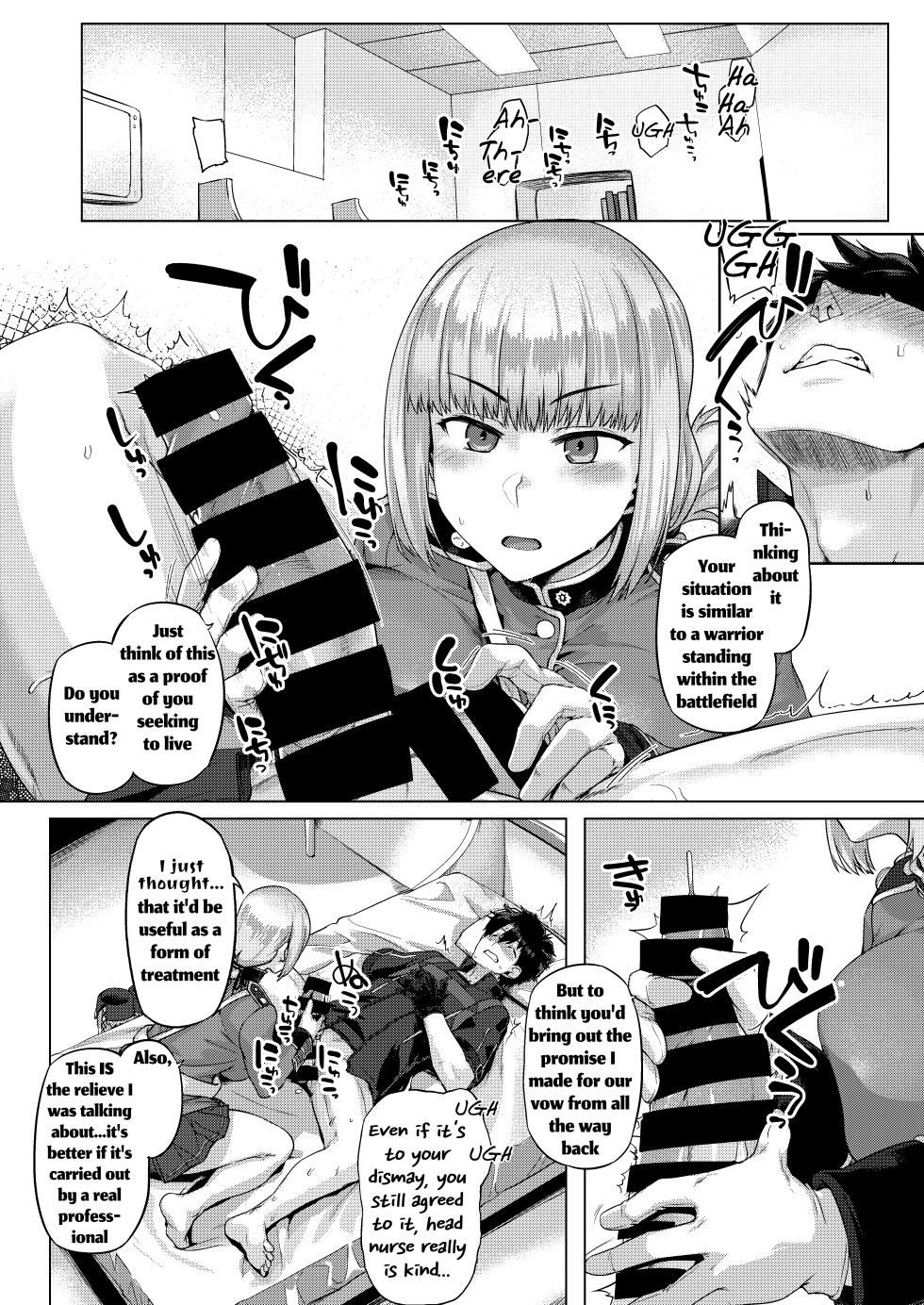 [Mahjong Yugen Co. Ltd 58 (Tabigarasu)] Ishiyumita yun Chichi Dai Fuchou (Fate/Grand Order) [English] [CunnyLoverUoh] [Digital] - Page 7