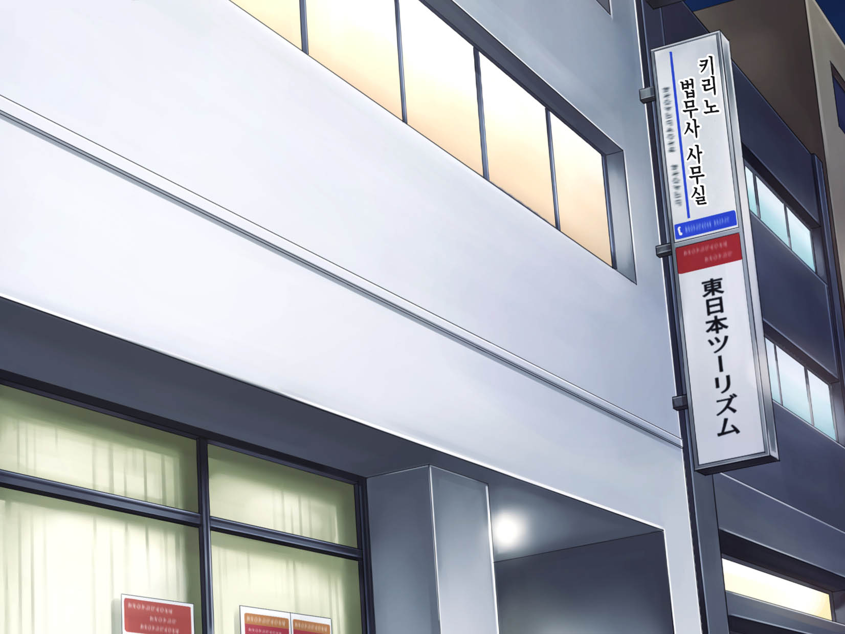 [Grassturtle] Haha ga Musuko no Tsuma ni Naru Toki | 엄마가 아들의 아내가 될 때 [Korean][팀 숙녀] - Page 9