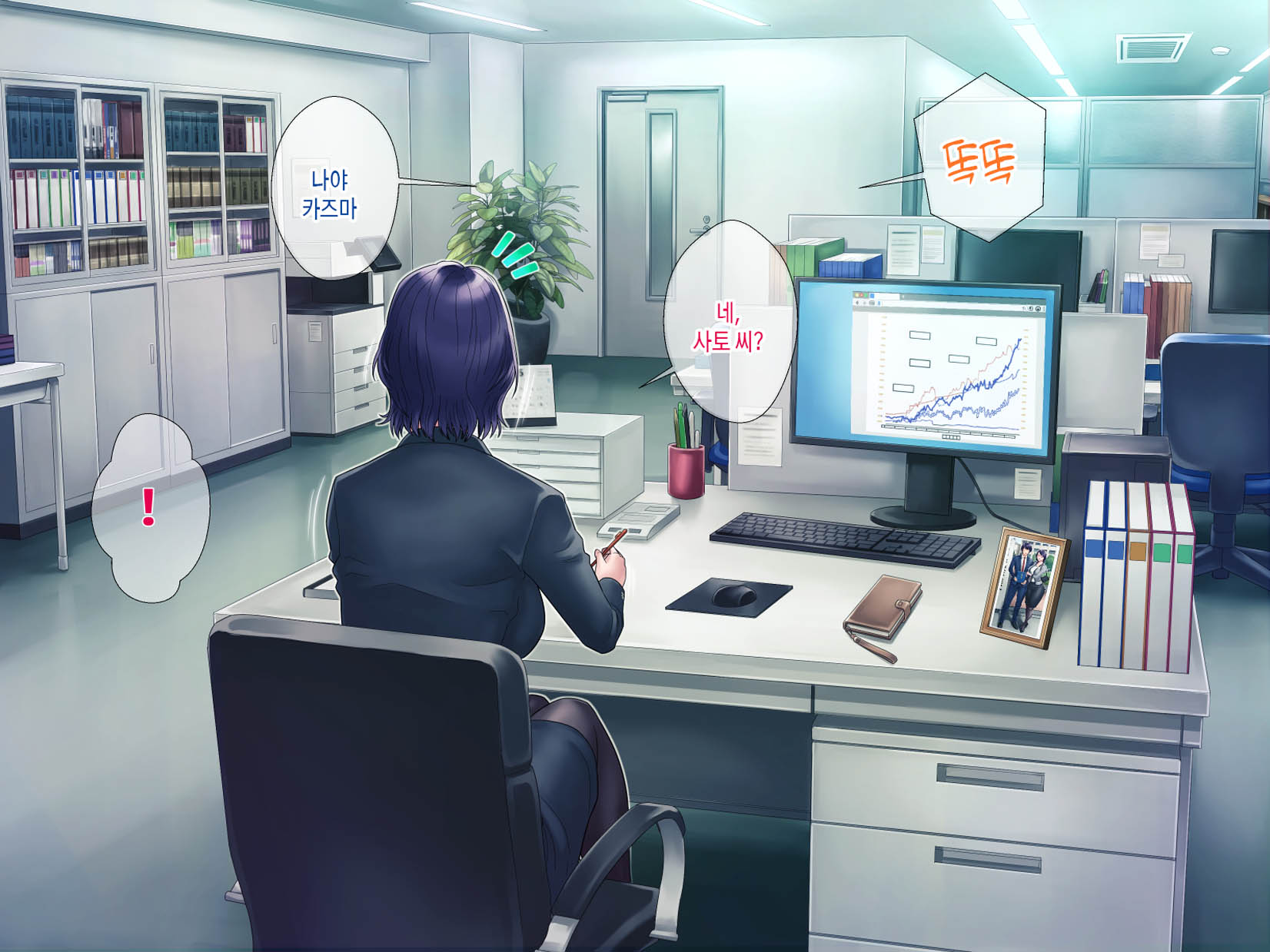 [Grassturtle] Haha ga Musuko no Tsuma ni Naru Toki | 엄마가 아들의 아내가 될 때 [Korean][팀 숙녀] - Page 13