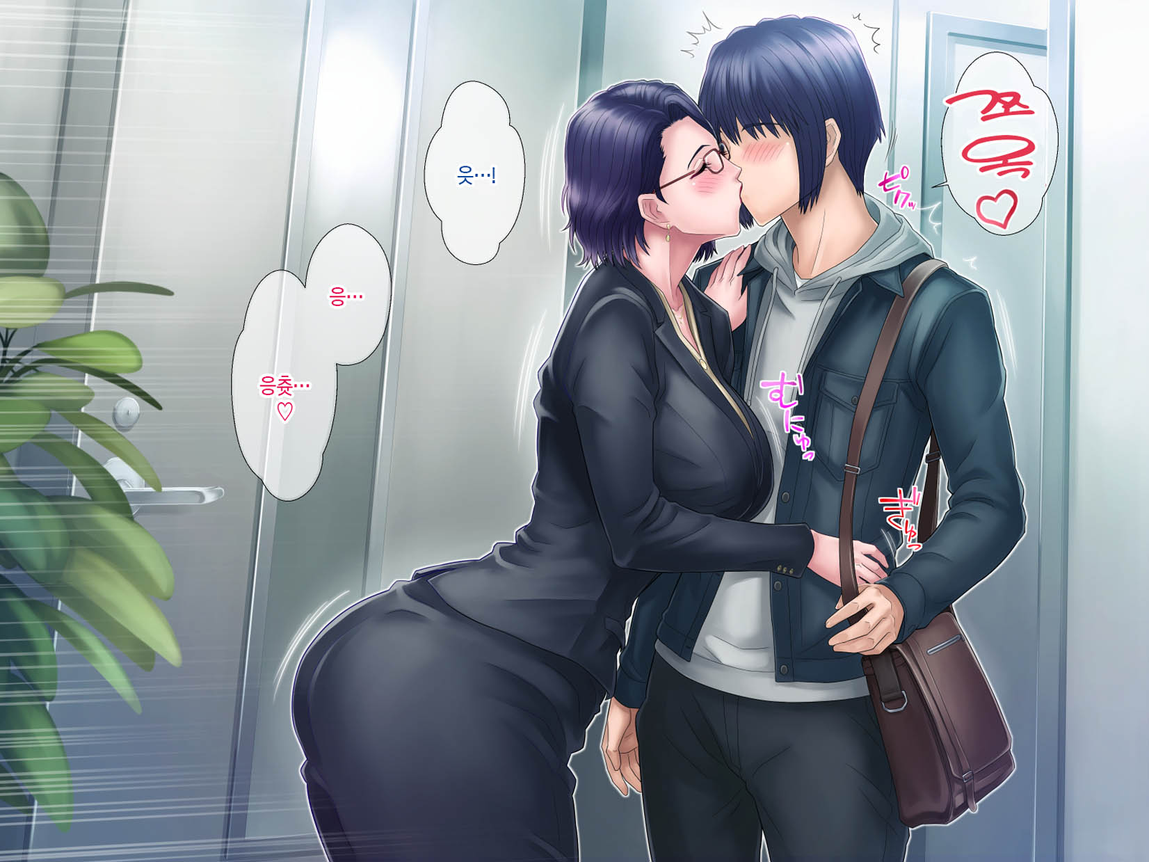 [Grassturtle] Haha ga Musuko no Tsuma ni Naru Toki | 엄마가 아들의 아내가 될 때 [Korean][팀 숙녀] - Page 17