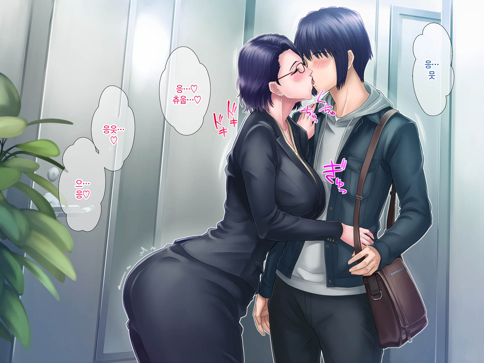 [Grassturtle] Haha ga Musuko no Tsuma ni Naru Toki | 엄마가 아들의 아내가 될 때 [Korean][팀 숙녀] - Page 18