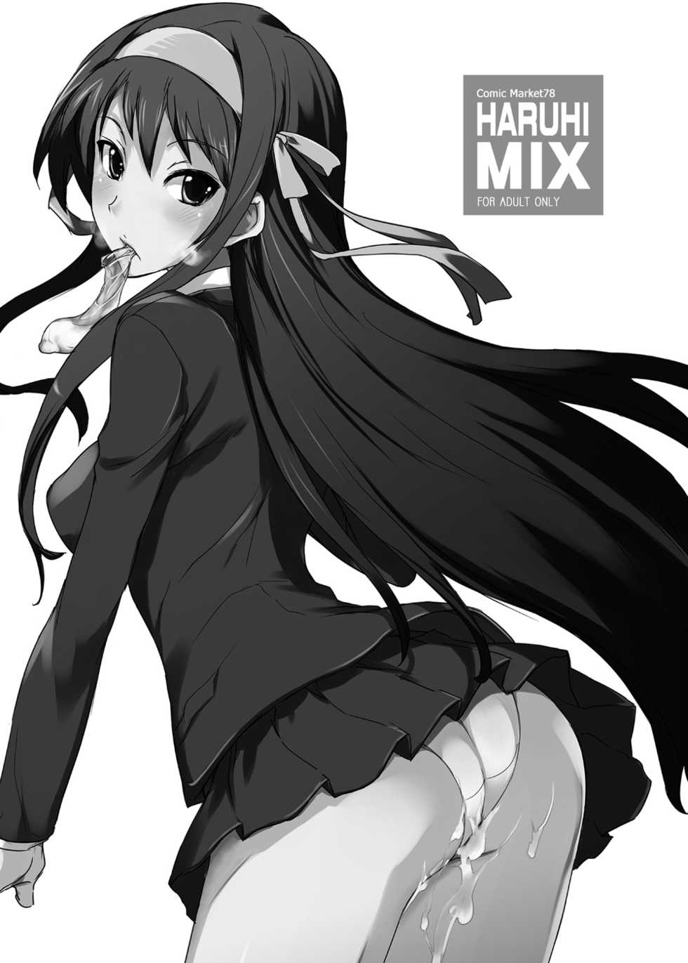 (C78) [Oboro & Tempo Gensui Dou, Majimeya (Tempo Gensui, isao)] Haruhi Mix (Suzumiya Haruhi no Yuuutsu) [Chinese] [萌の羽翼汉化组] - Page 2