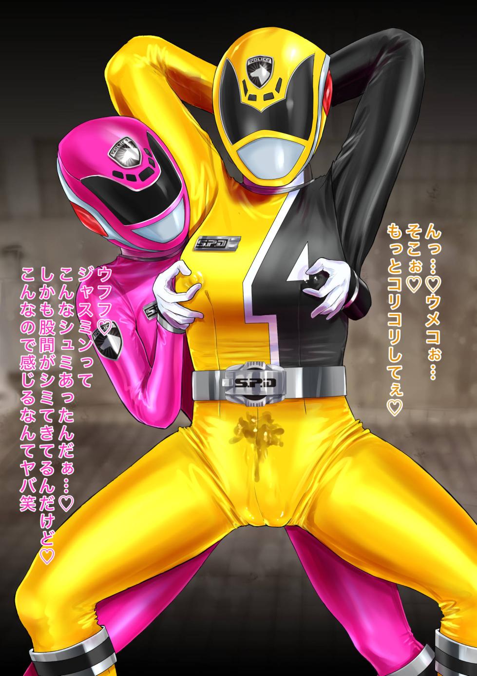 [kitamura] Deka Yellow (futanari) × Deka Pink kotobazeme rezu shasei (Tokusou Sentai Dekaranger) - Page 6